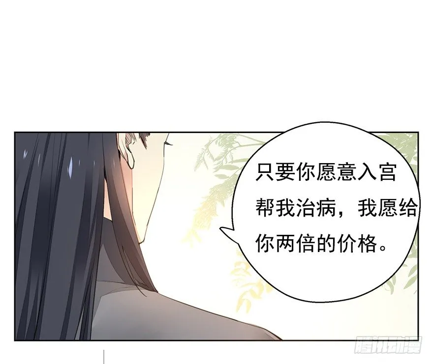 湖畔絮语-后 第18页