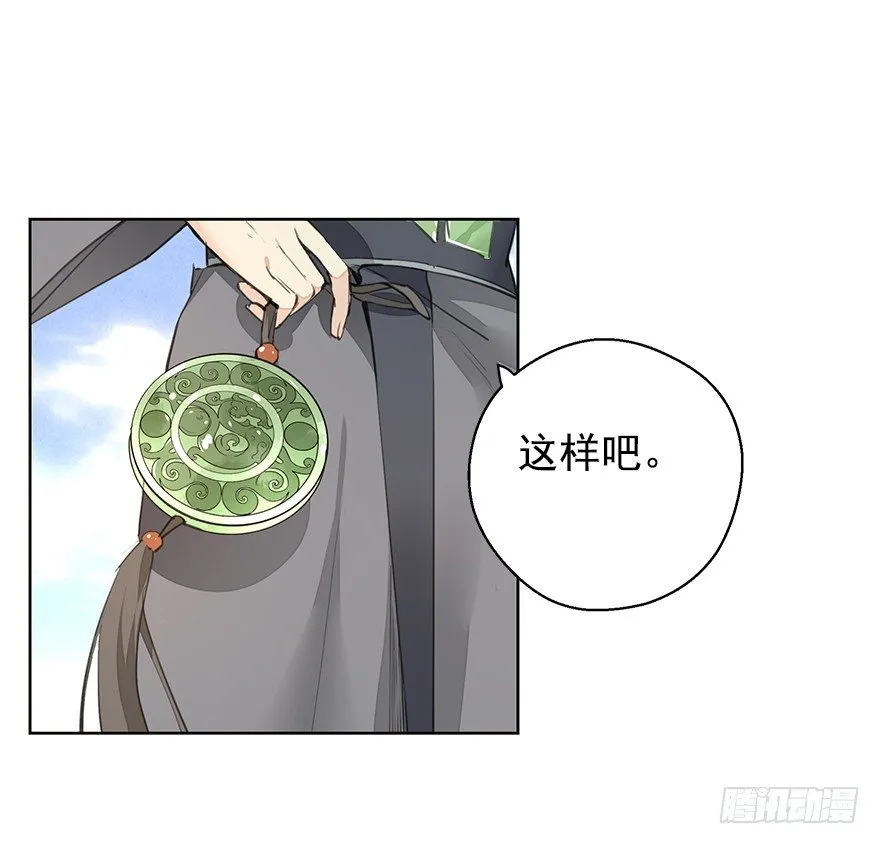 湖畔絮语-后 第22页