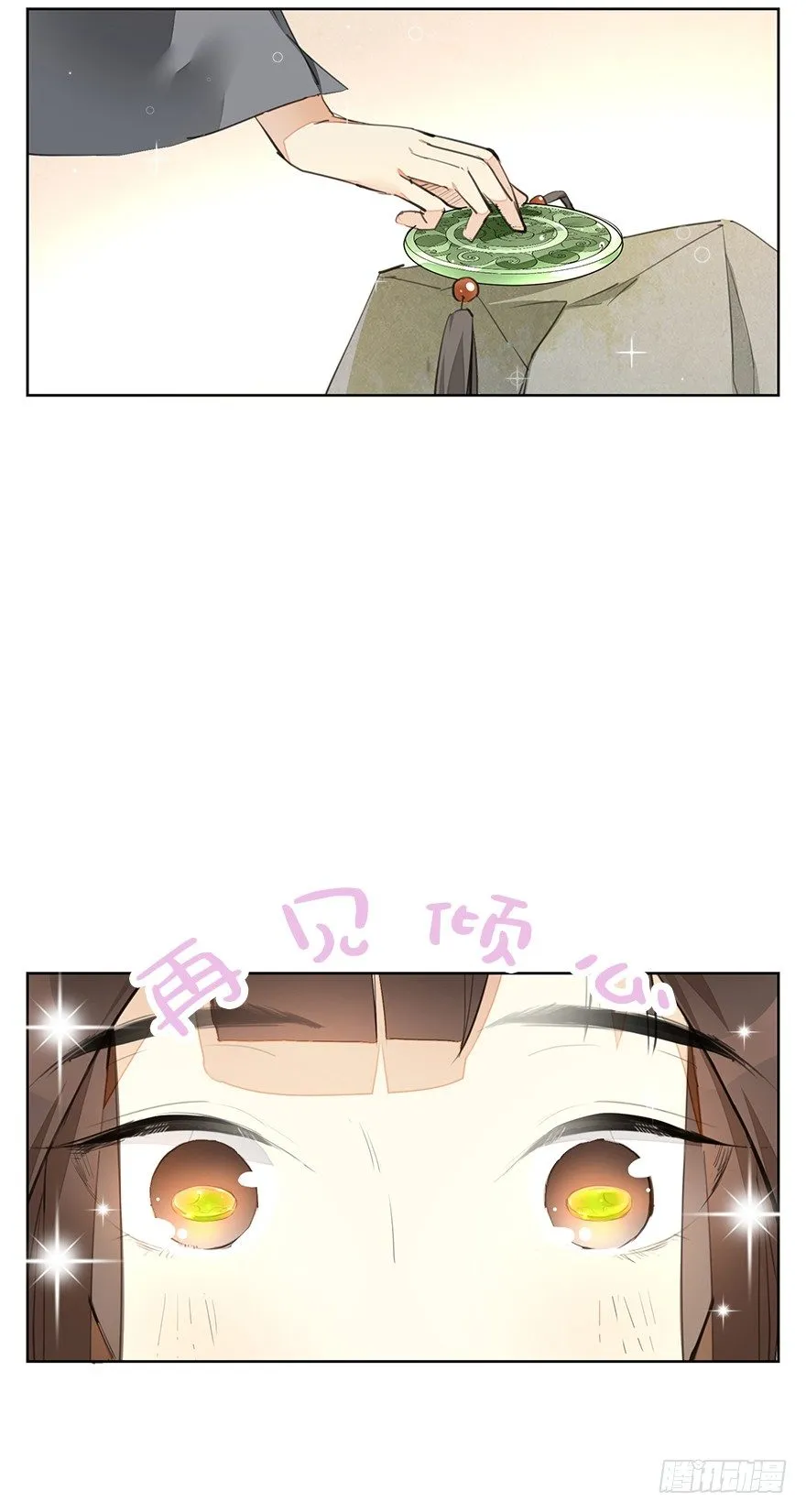湖畔絮语-后 第24页