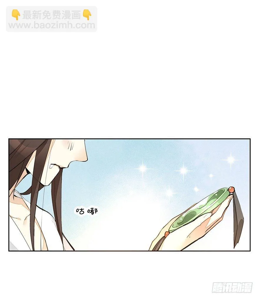 湖畔絮语-后 第27页
