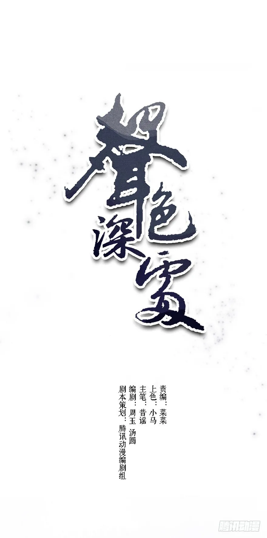 回京 第1页