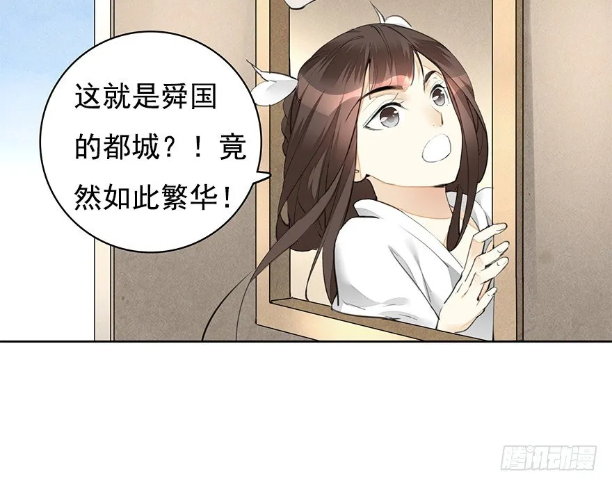 回京 第4页