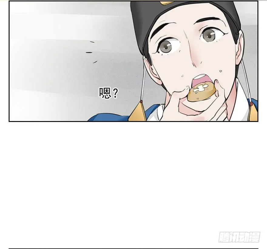 回京 第7页