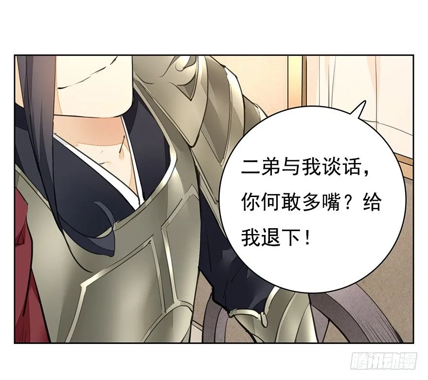 回京 第20页