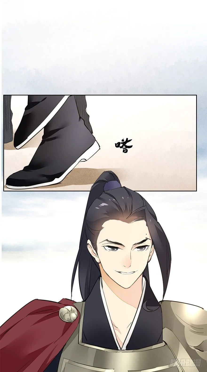 回京 第28页