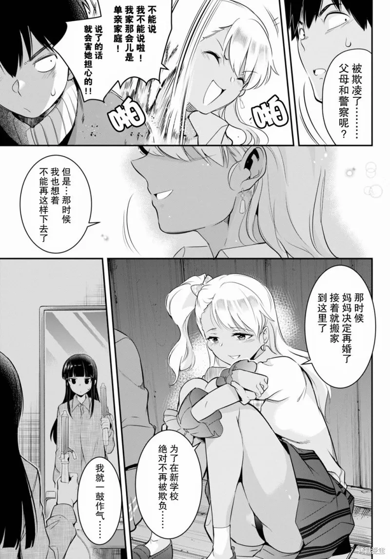 第05话 第19页