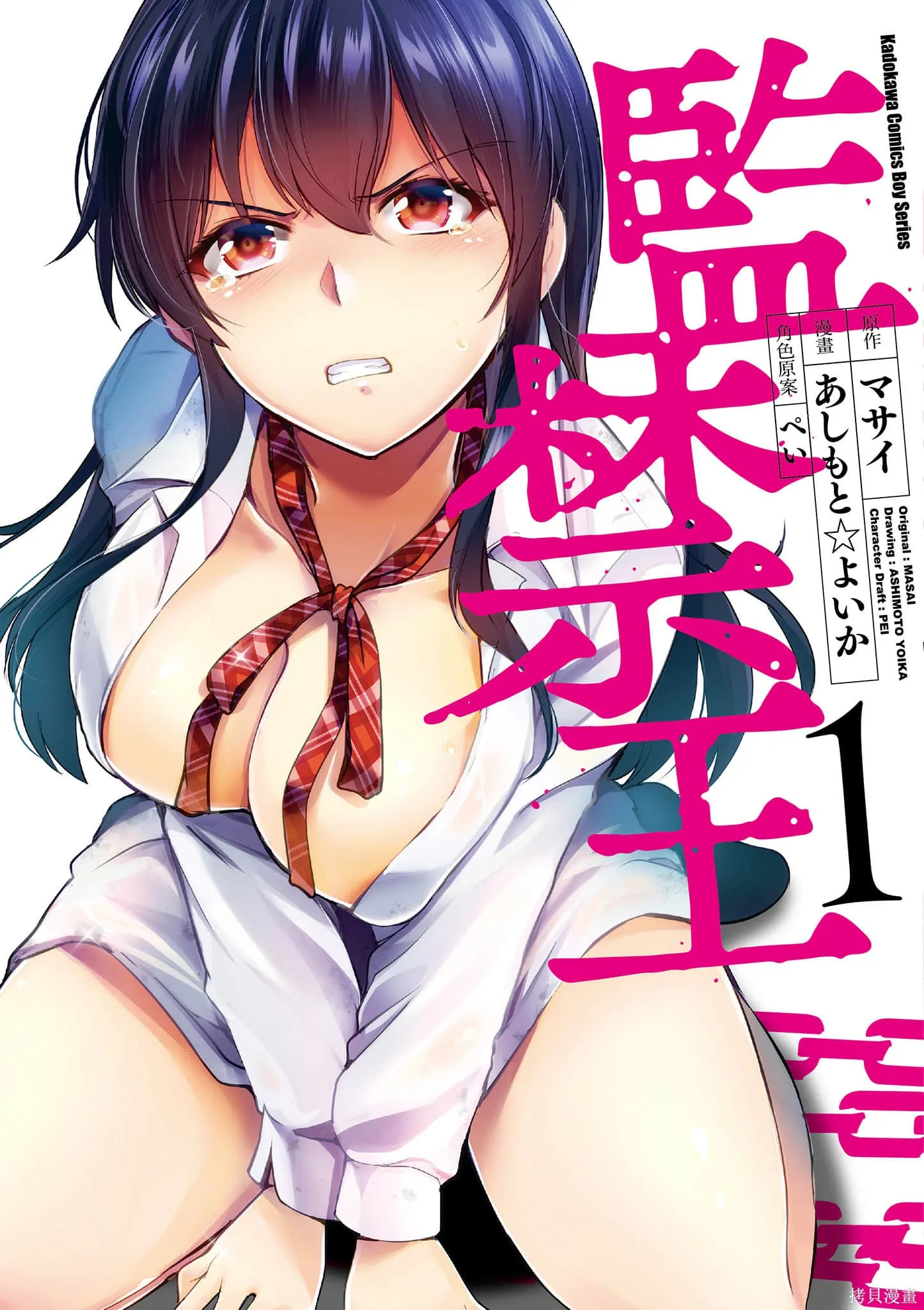 第01卷 第1页