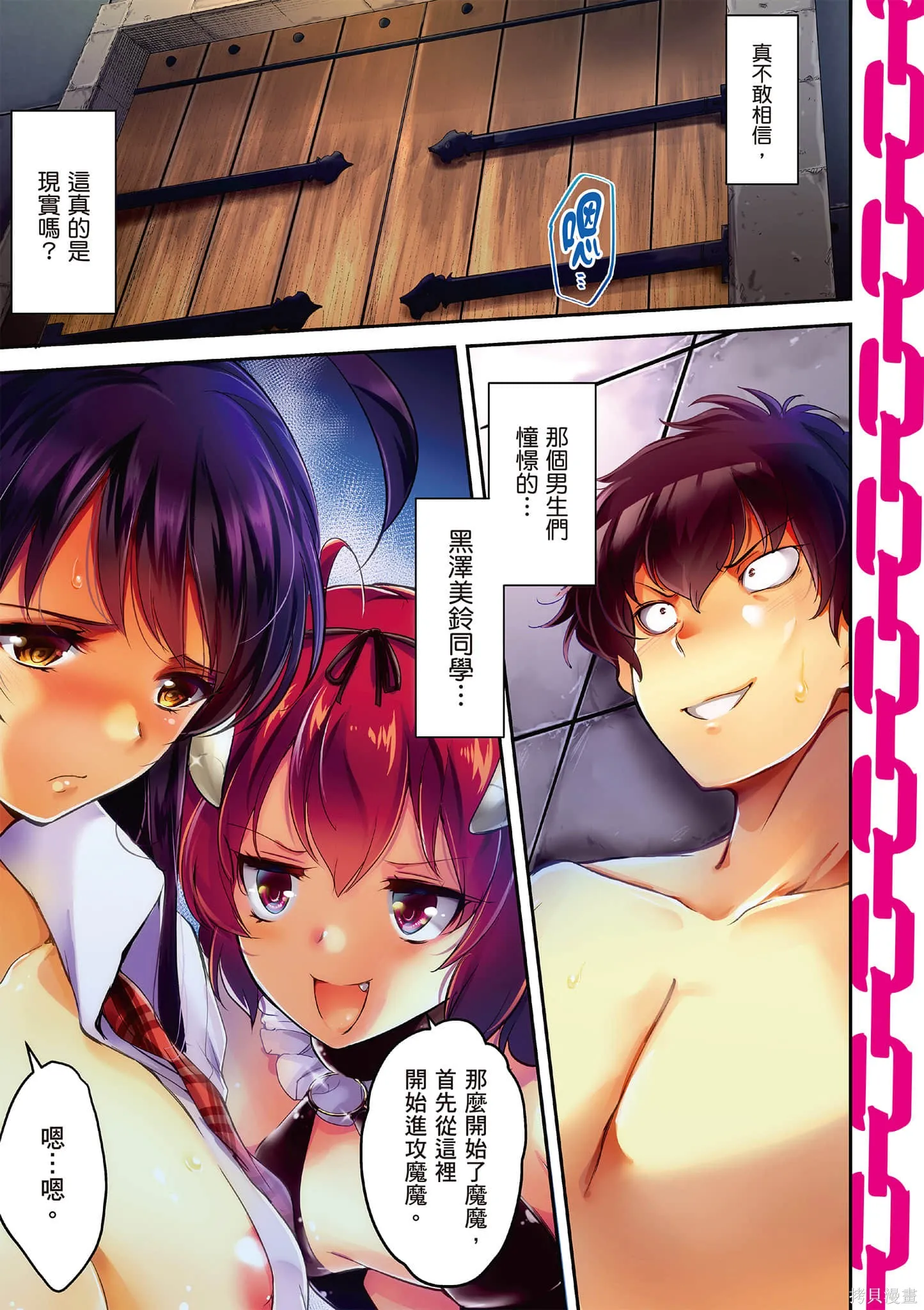第01卷 第2页