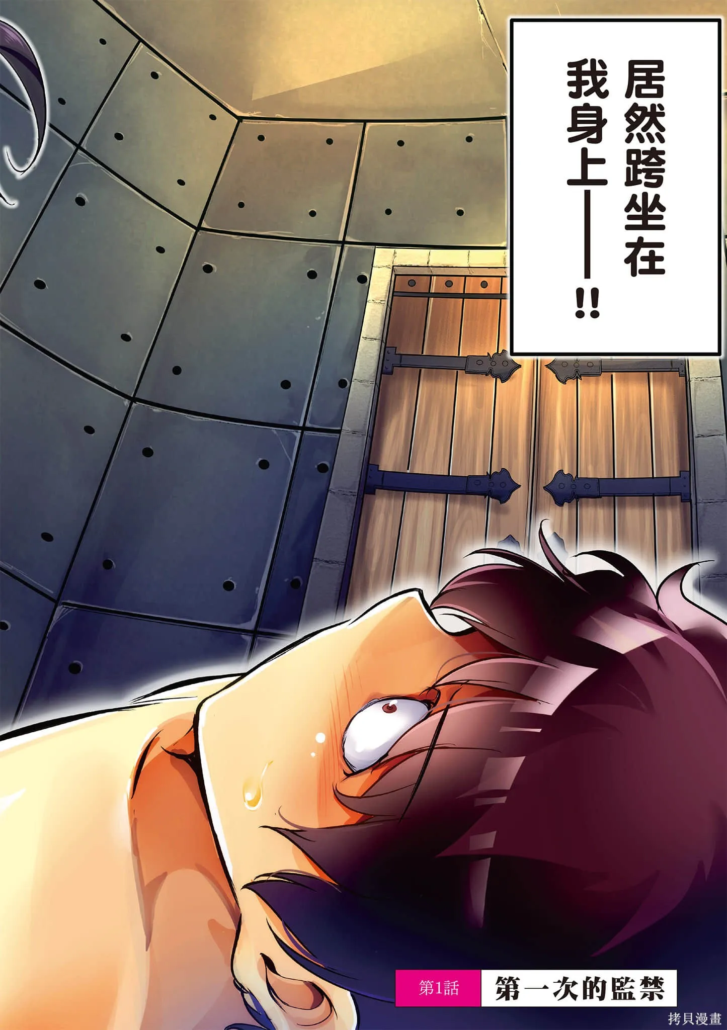 第01卷 第3页