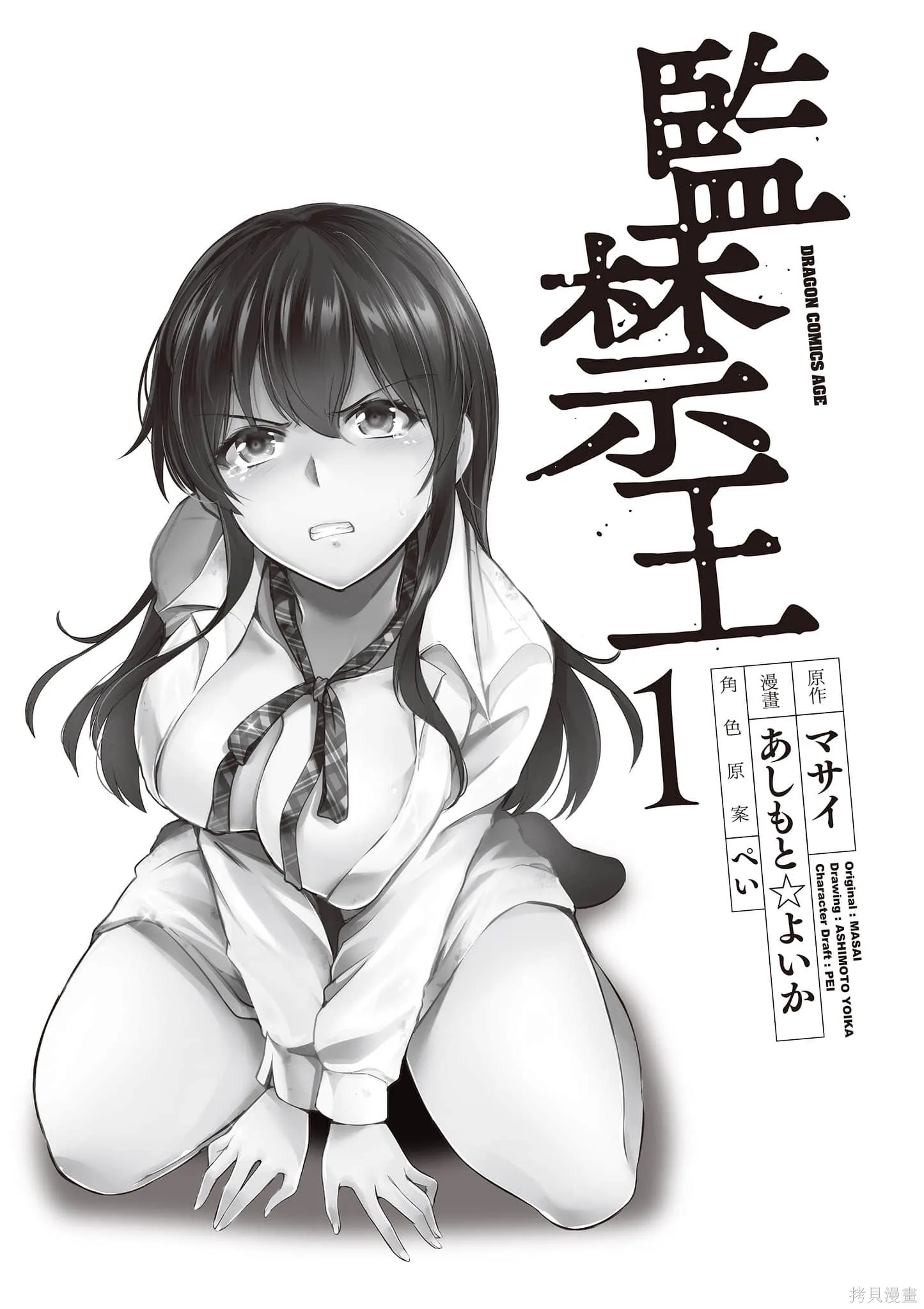 第01卷 第6页