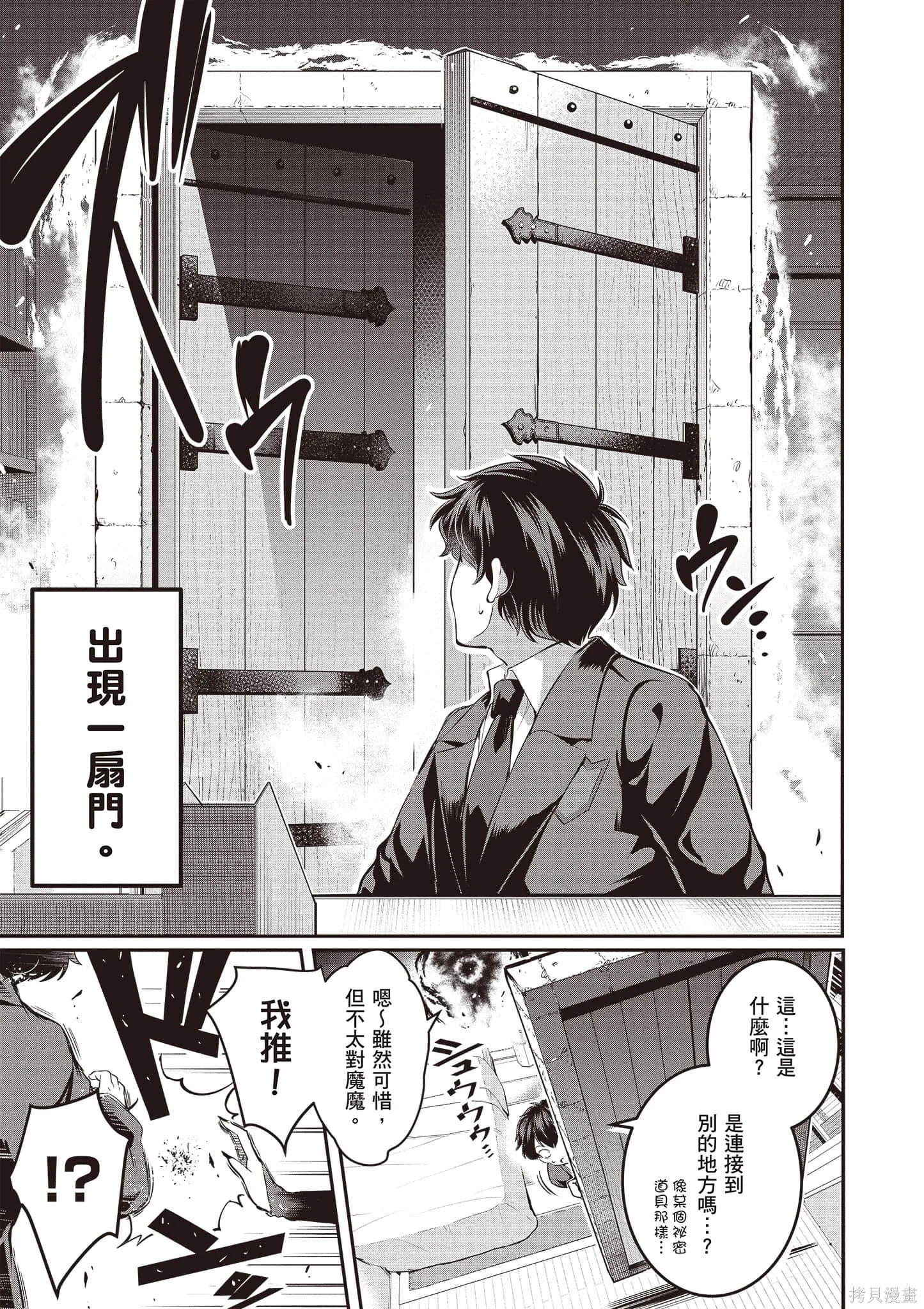 第01卷 第8页