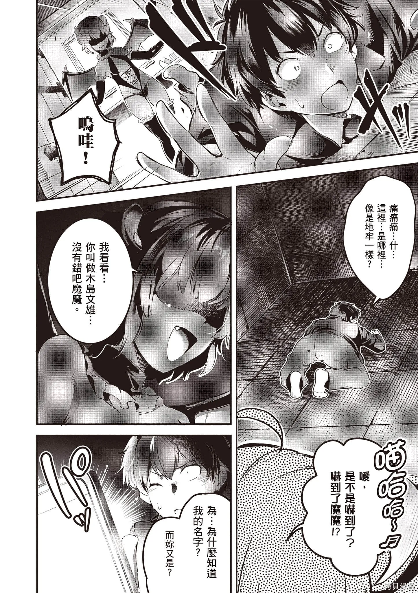 第01卷 第9页