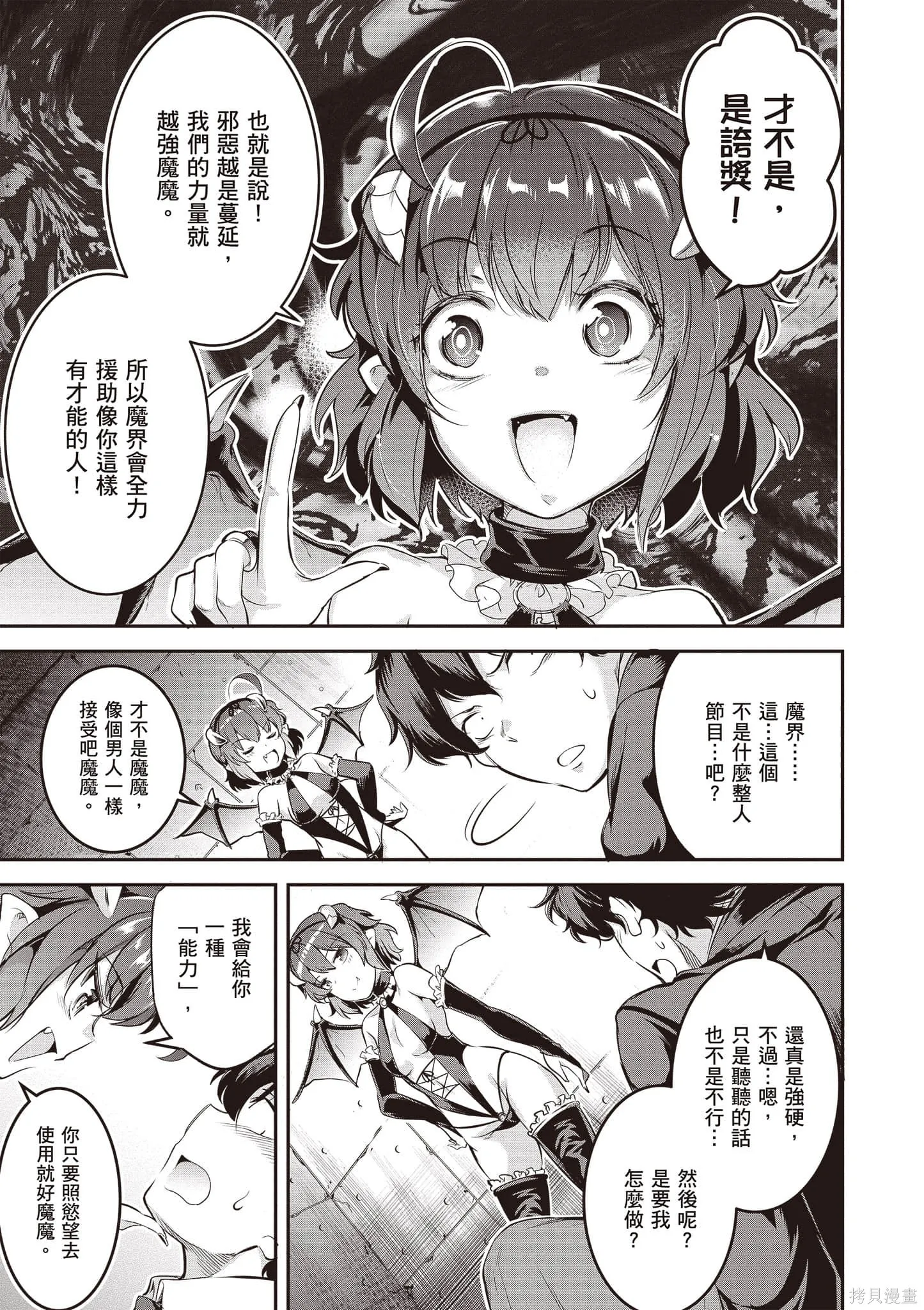 第01卷 第14页