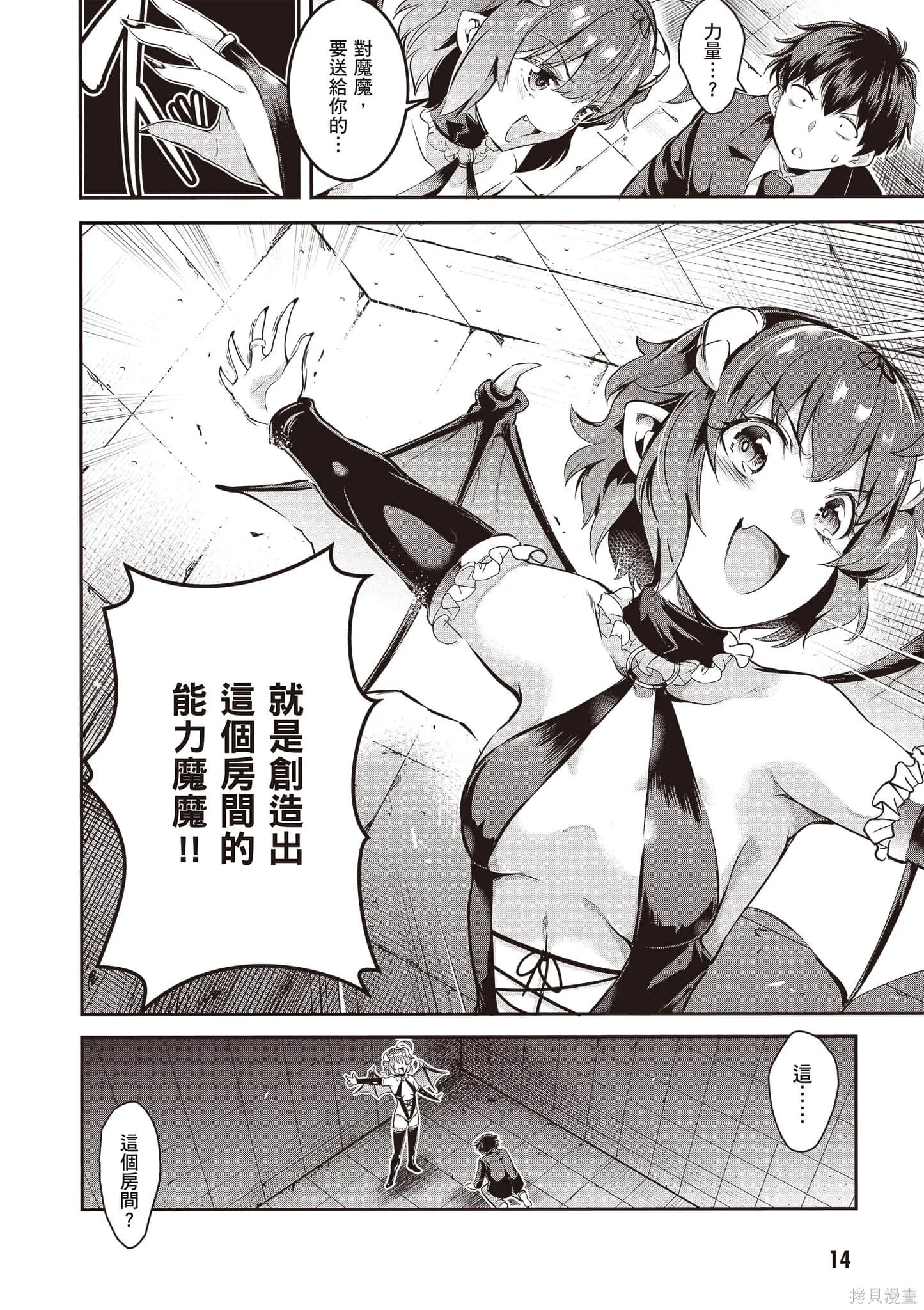 第01卷 第15页