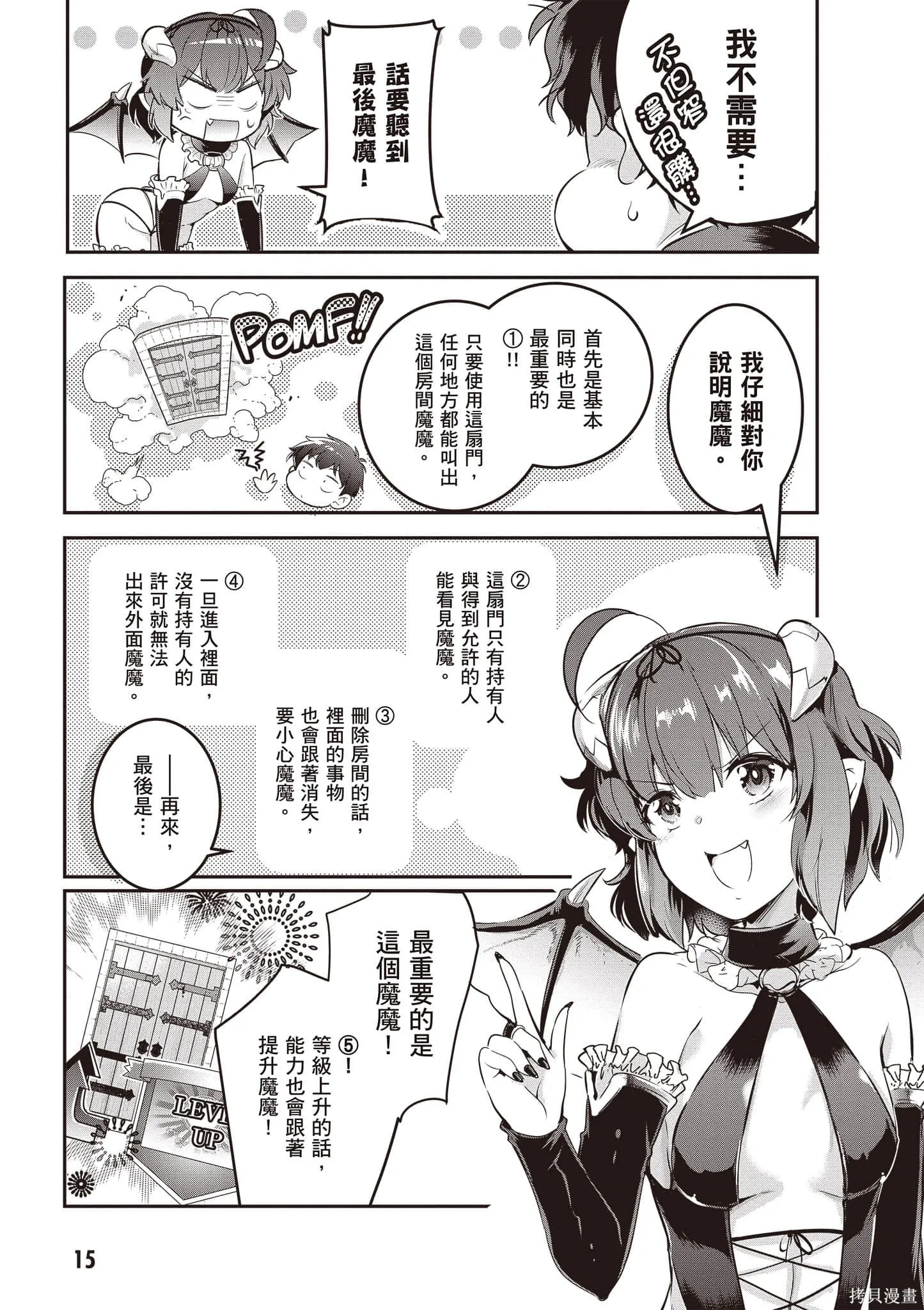 第01卷 第16页