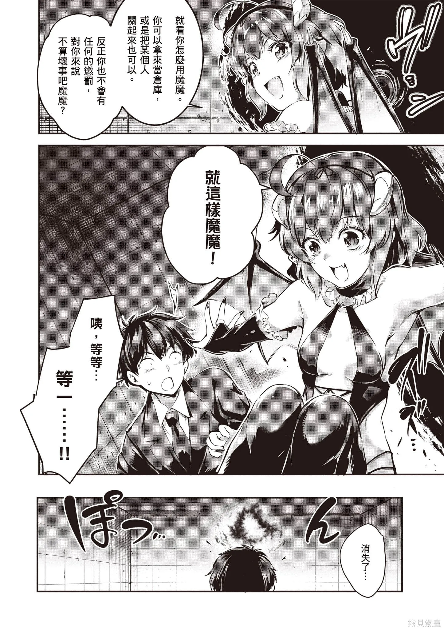 第01卷 第17页