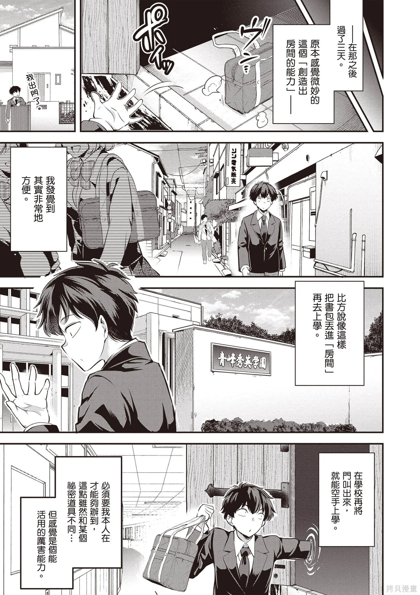 第01卷 第18页