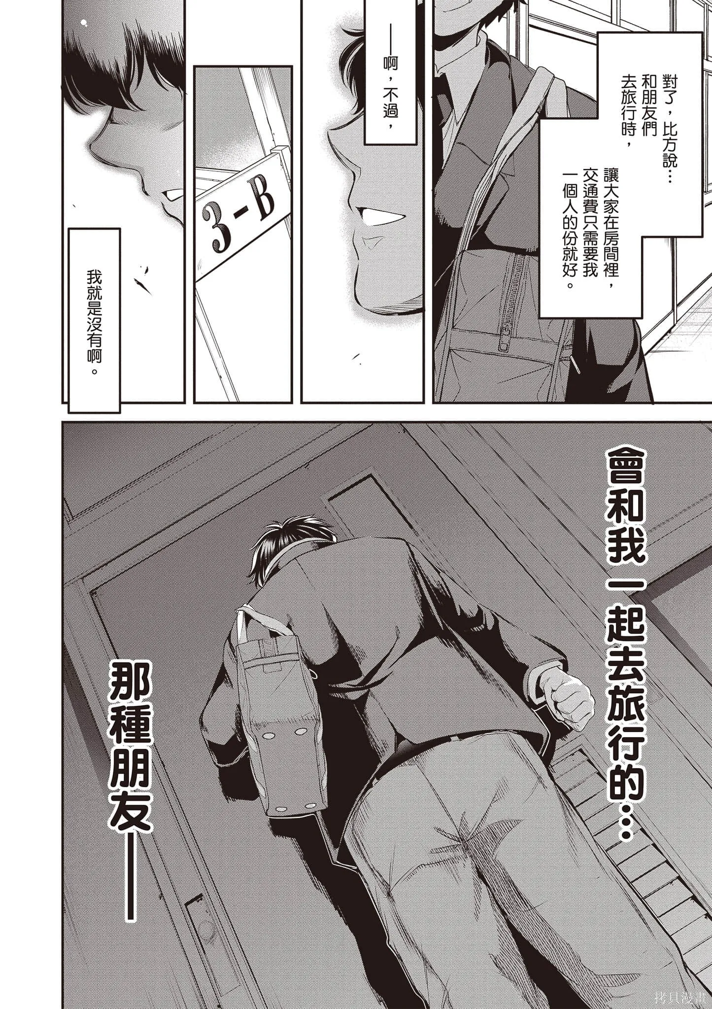 第01卷 第19页