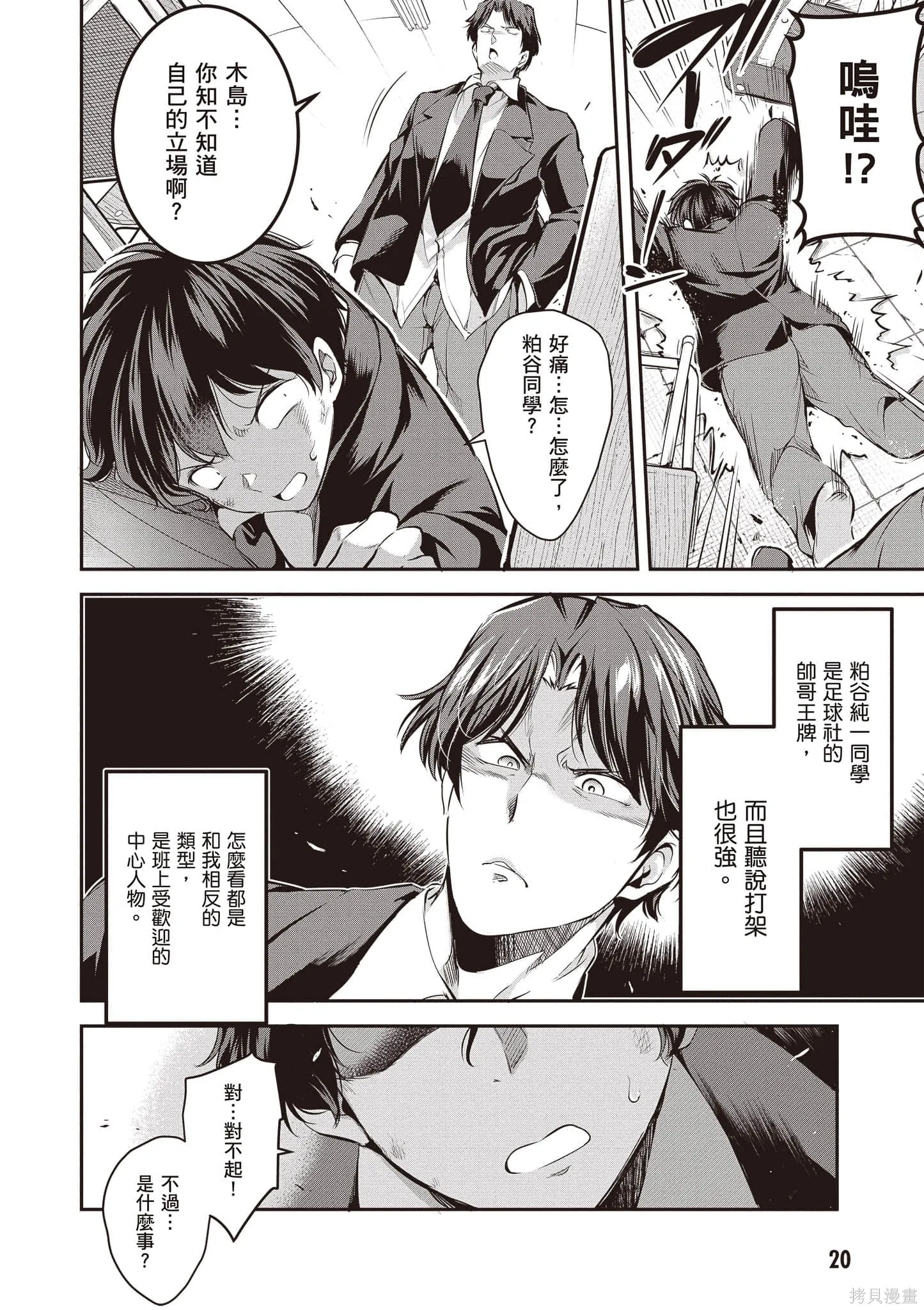 第01卷 第21页