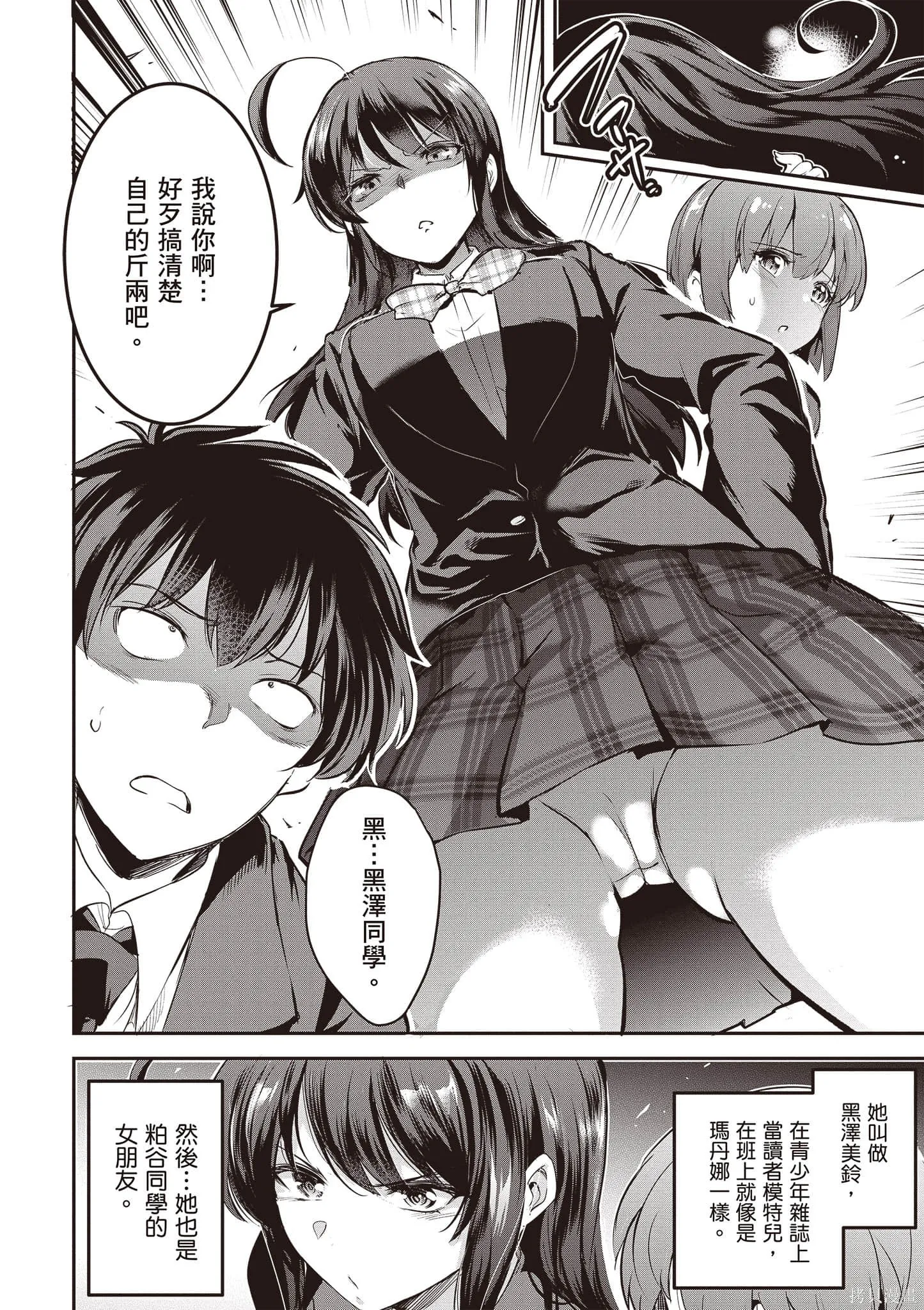 第01卷 第23页