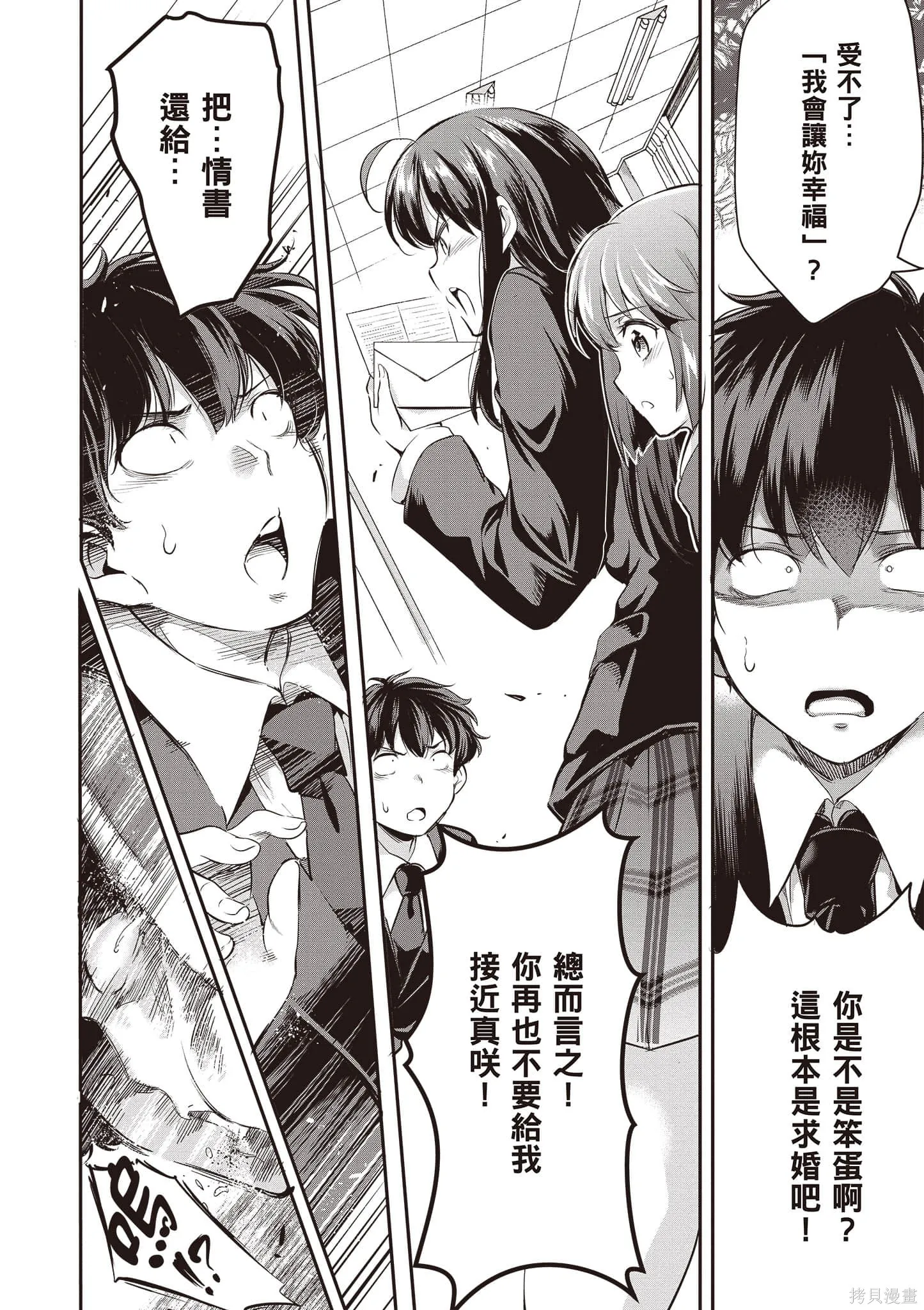 第01卷 第25页
