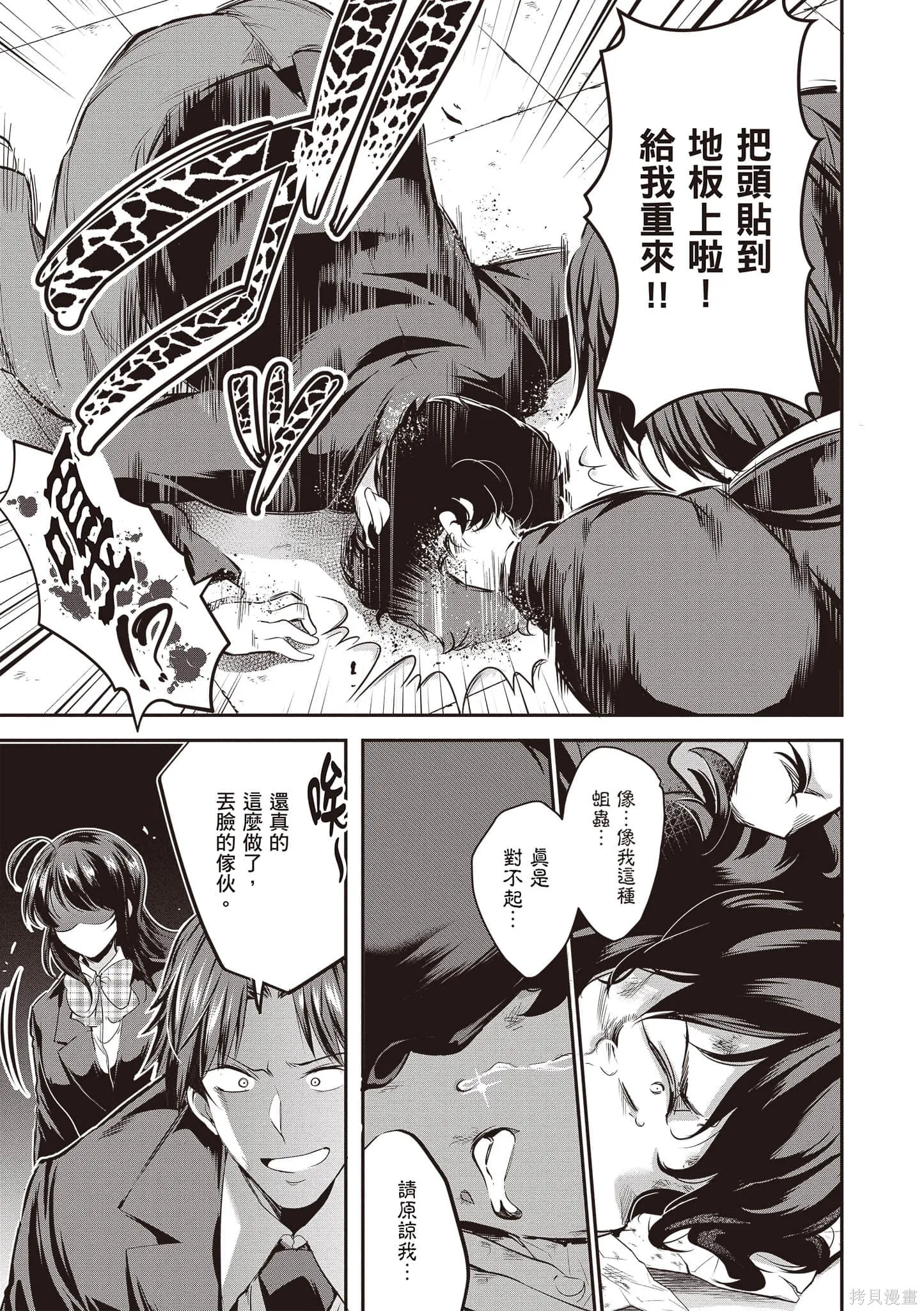 第01卷 第28页