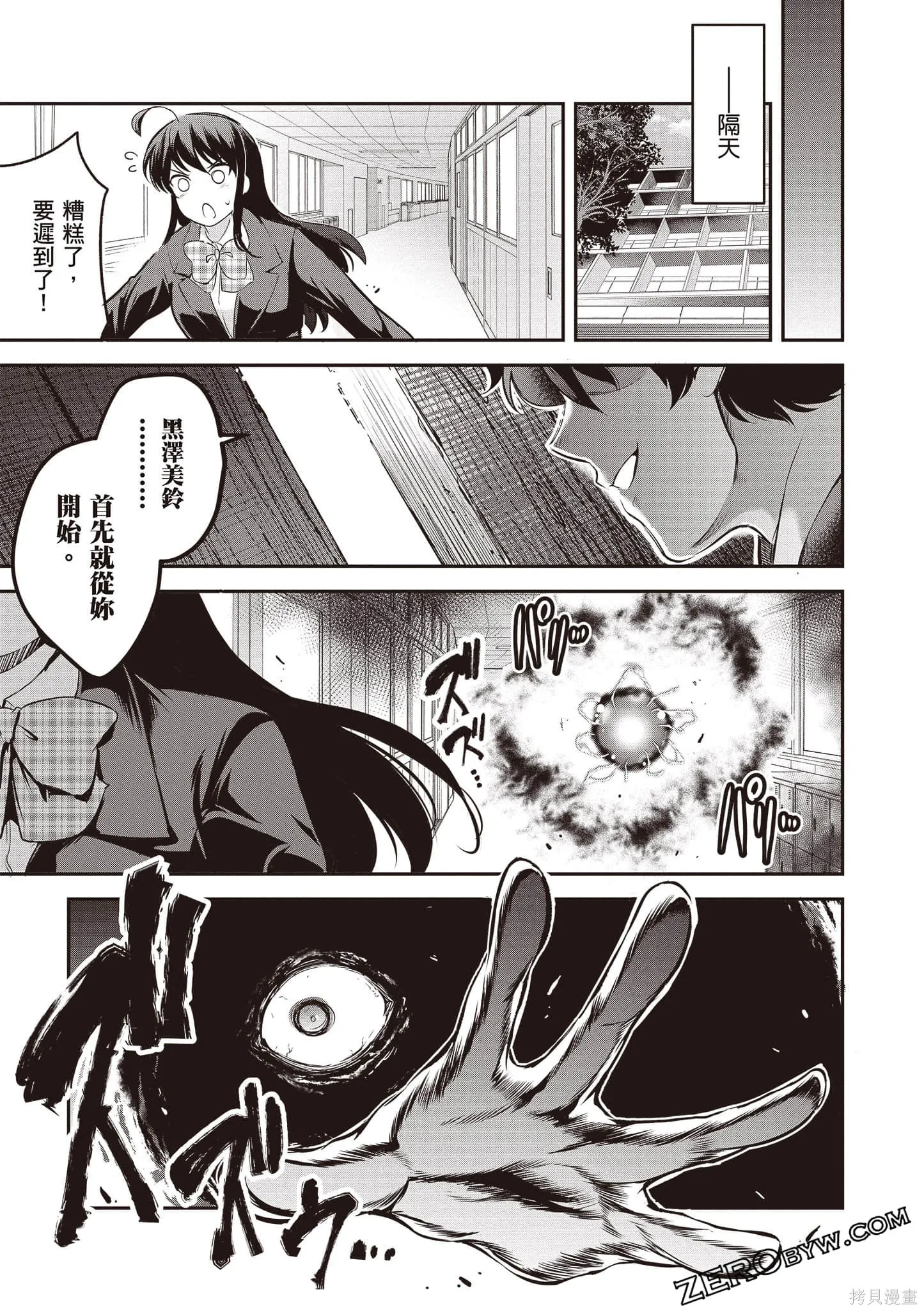 第01卷 第32页