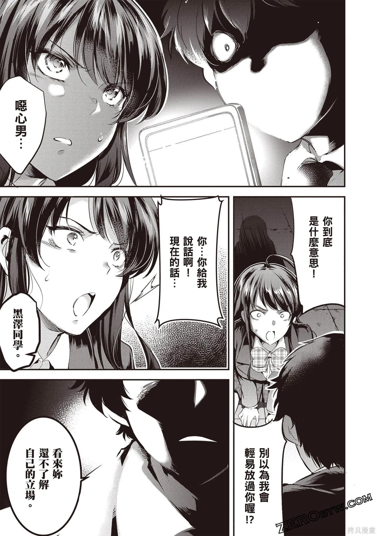 第01卷 第36页