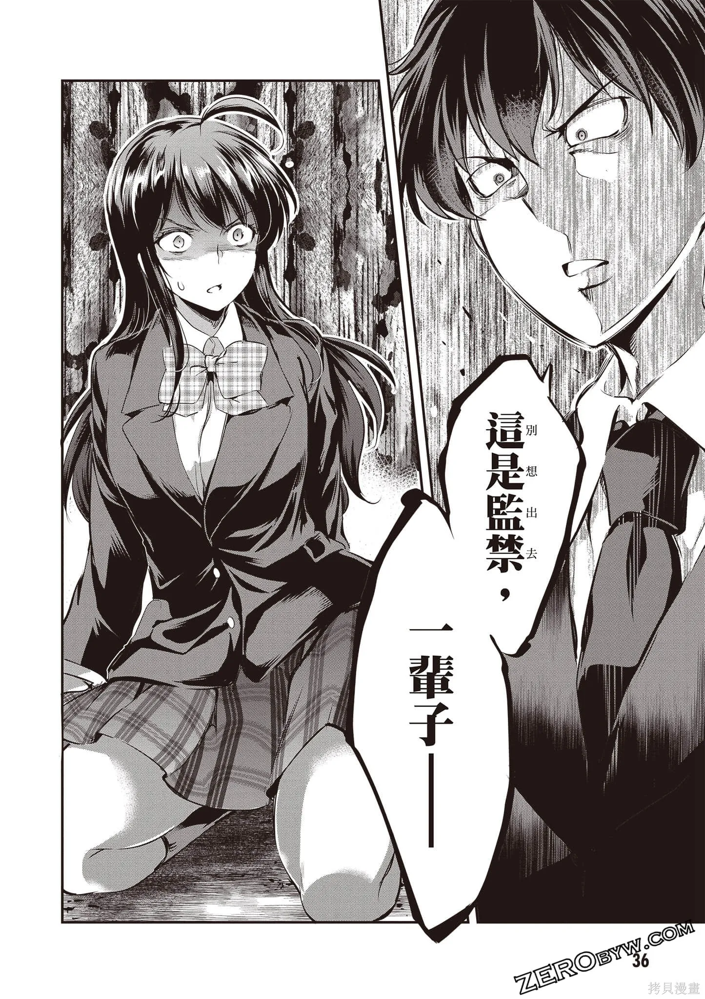 第01卷 第37页