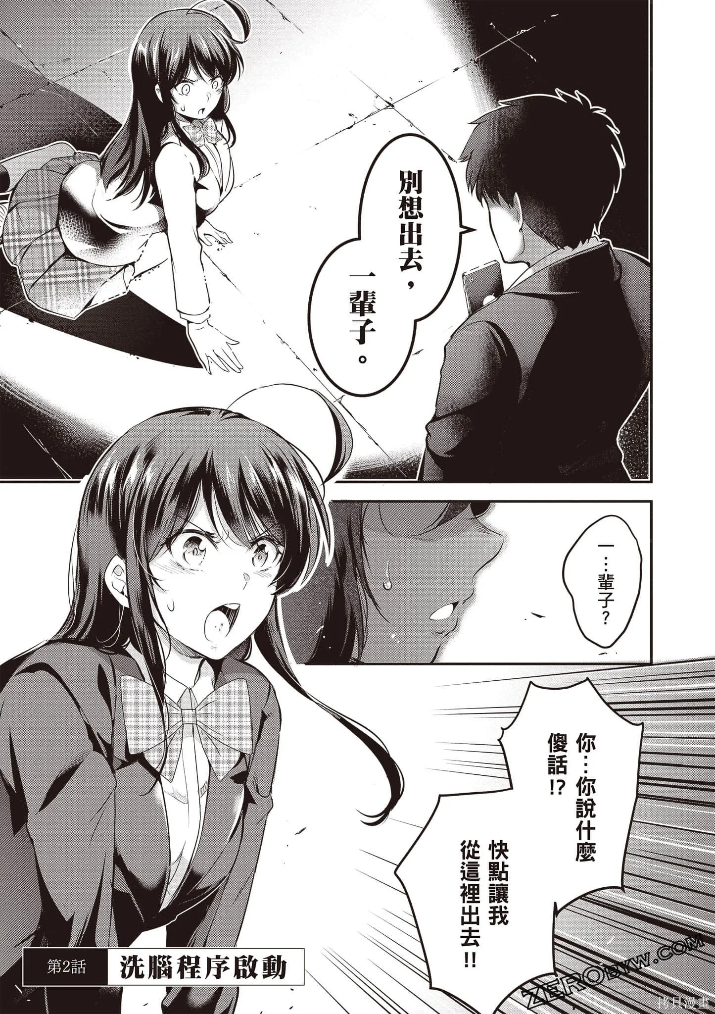 第01卷 第40页