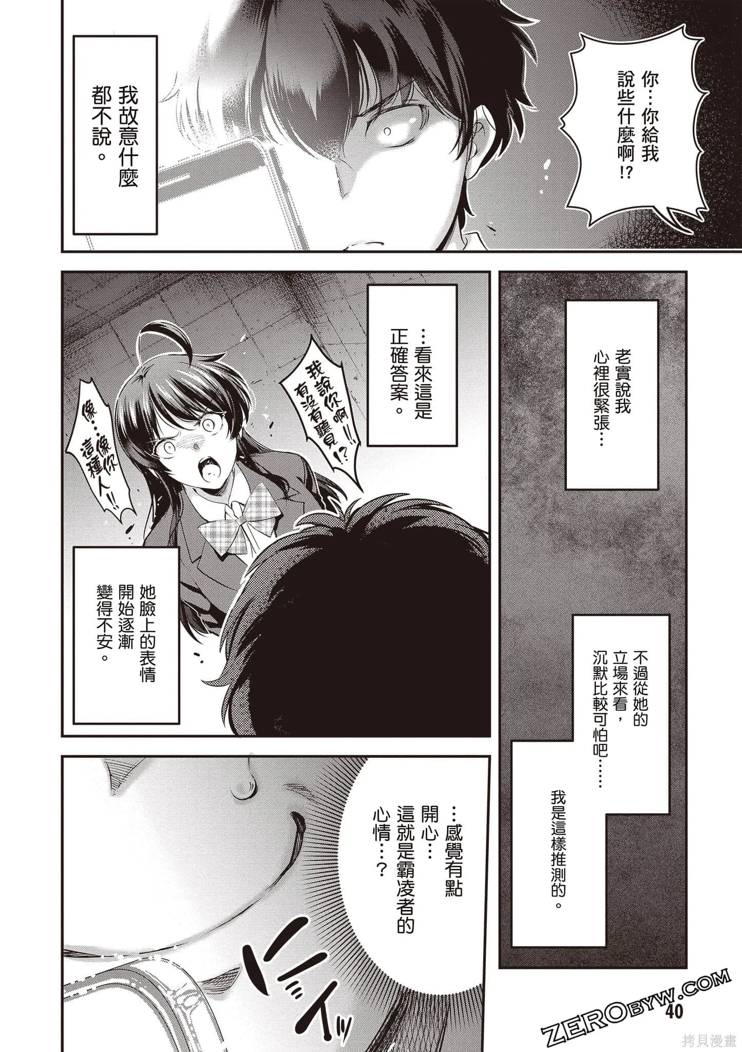 第01卷 第41页