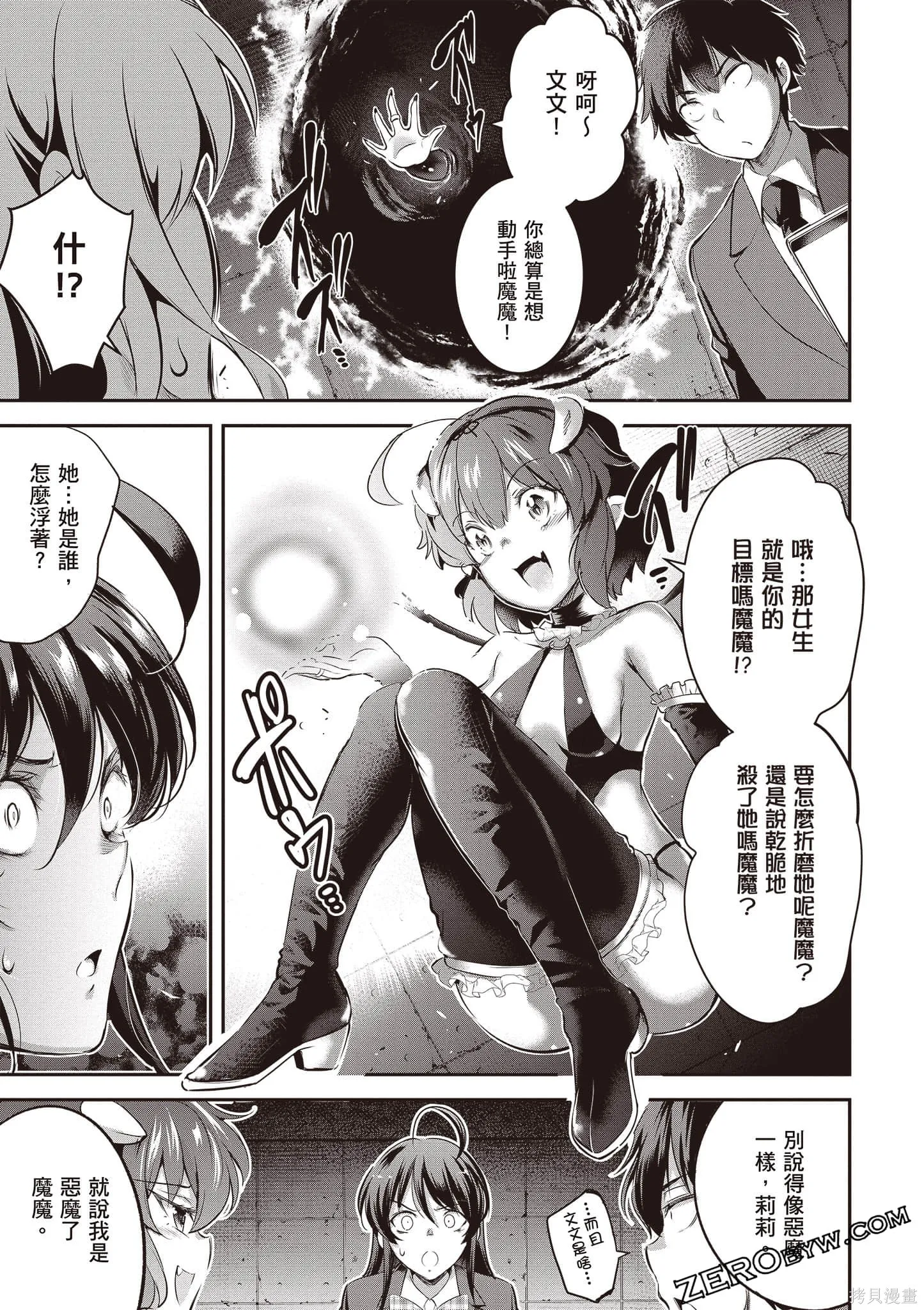 第01卷 第42页