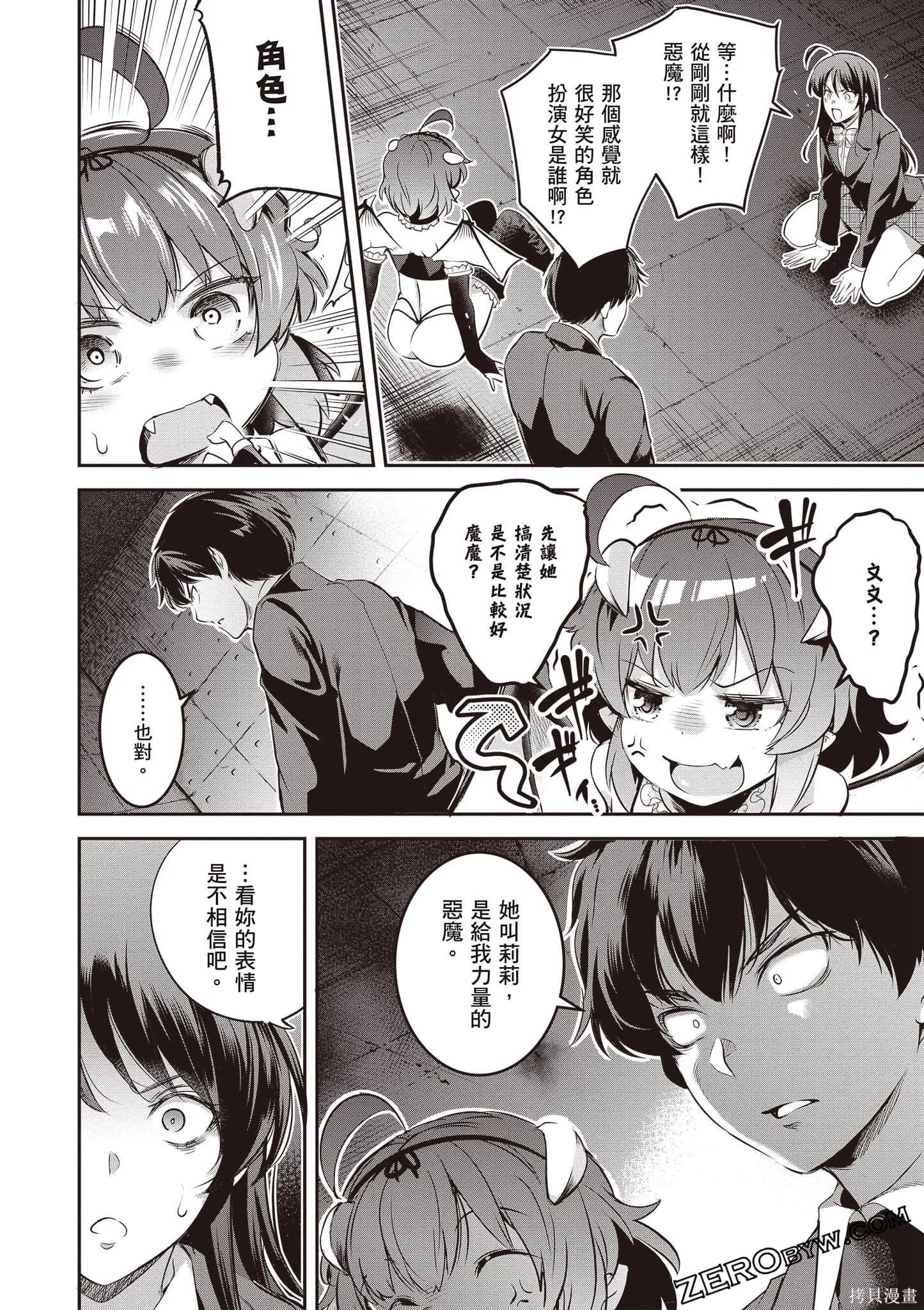第01卷 第43页