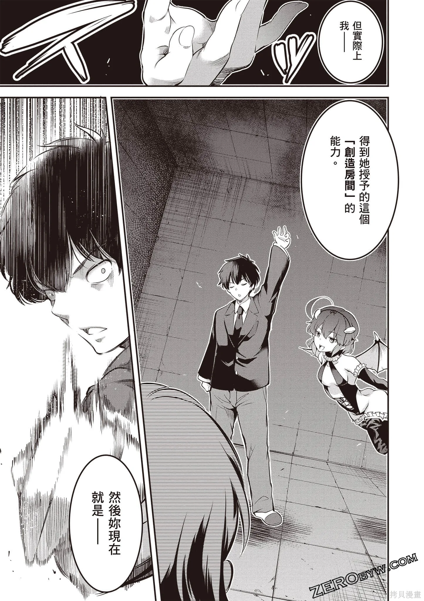 第01卷 第44页