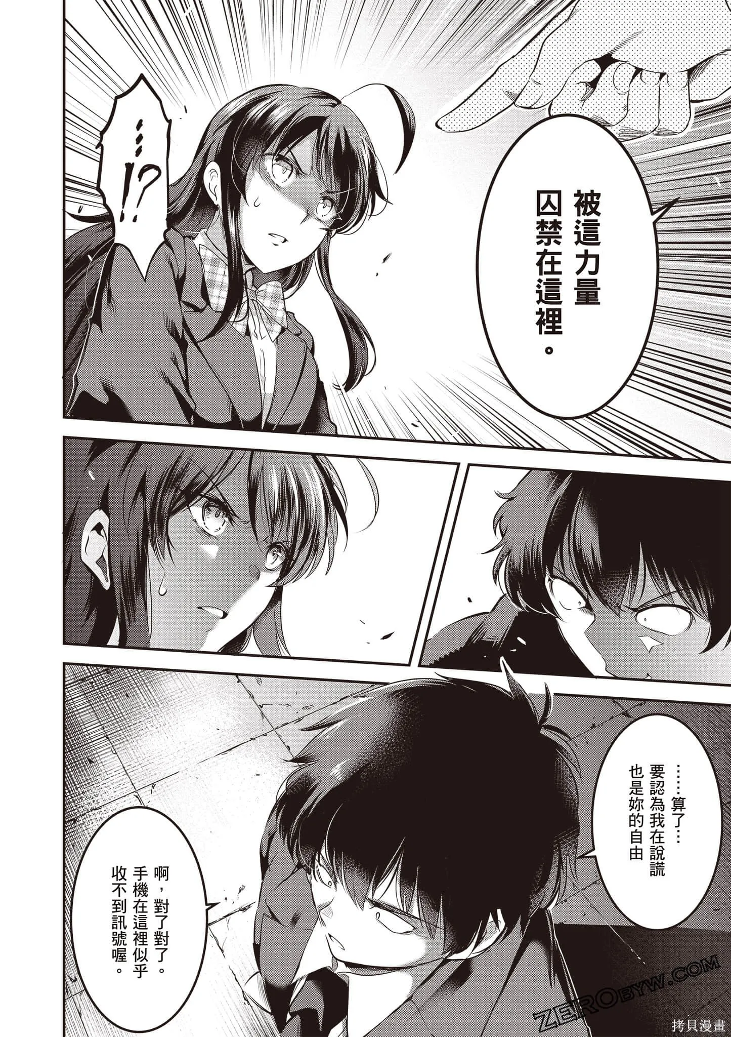 第01卷 第45页
