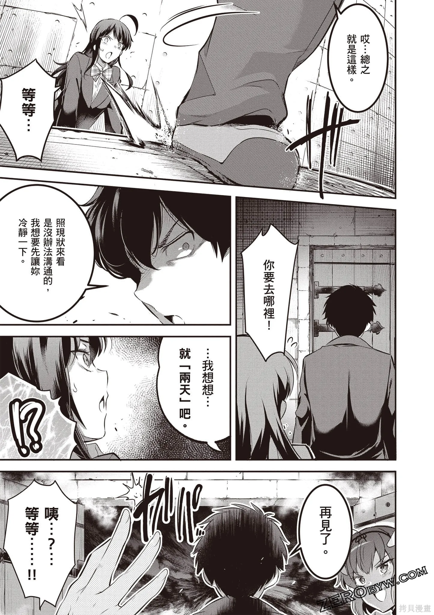 第01卷 第46页