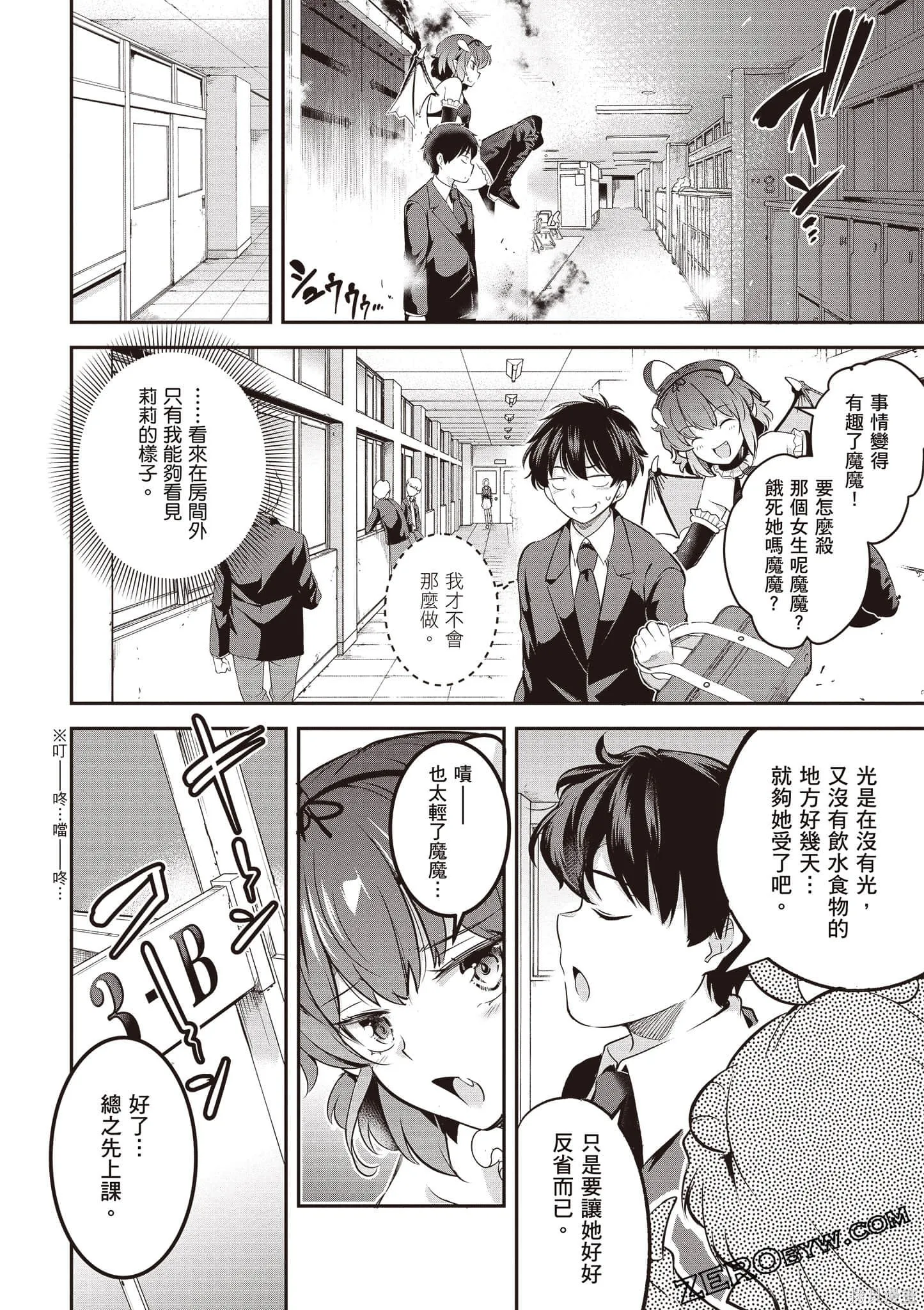 第01卷 第47页