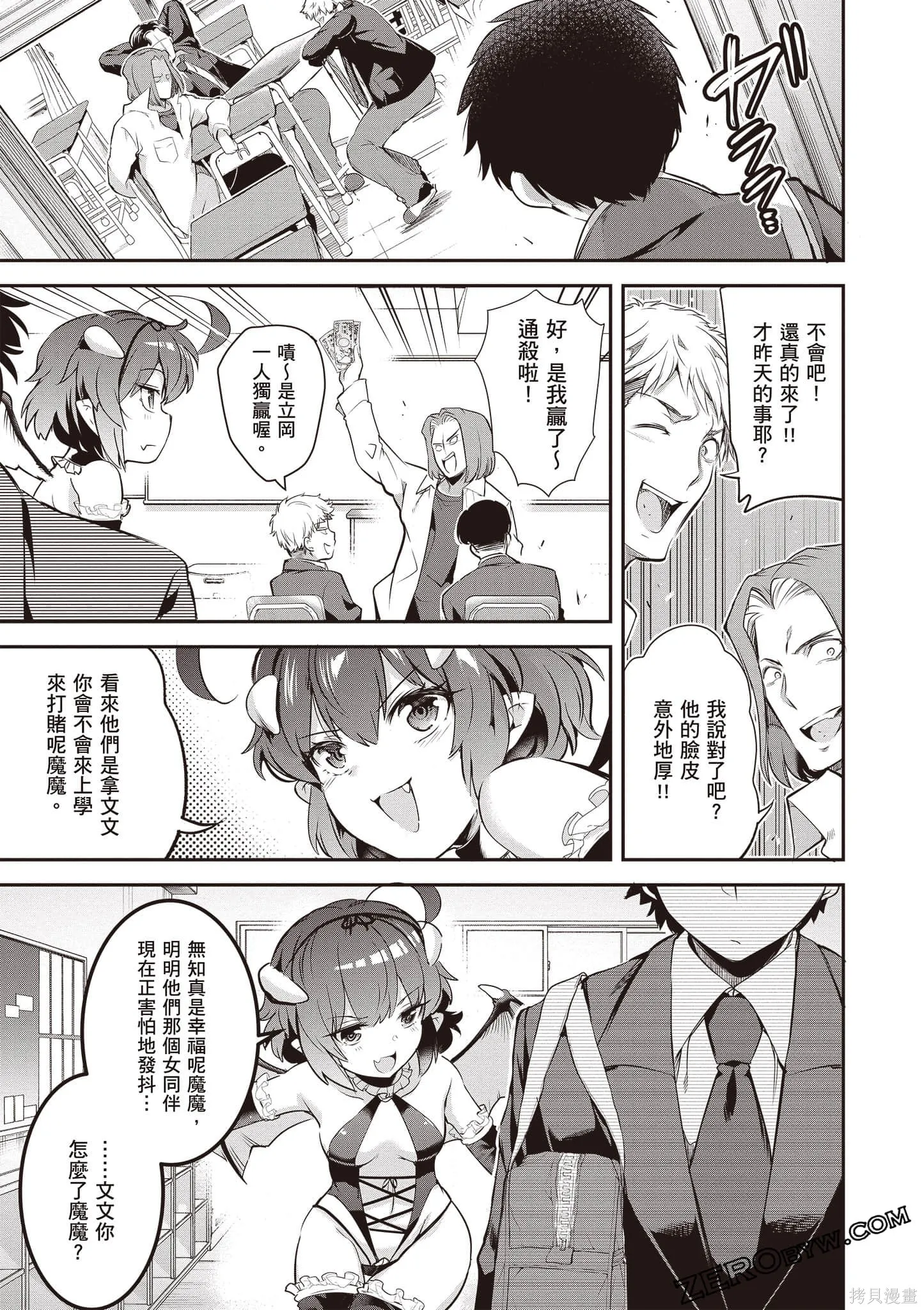 第01卷 第48页