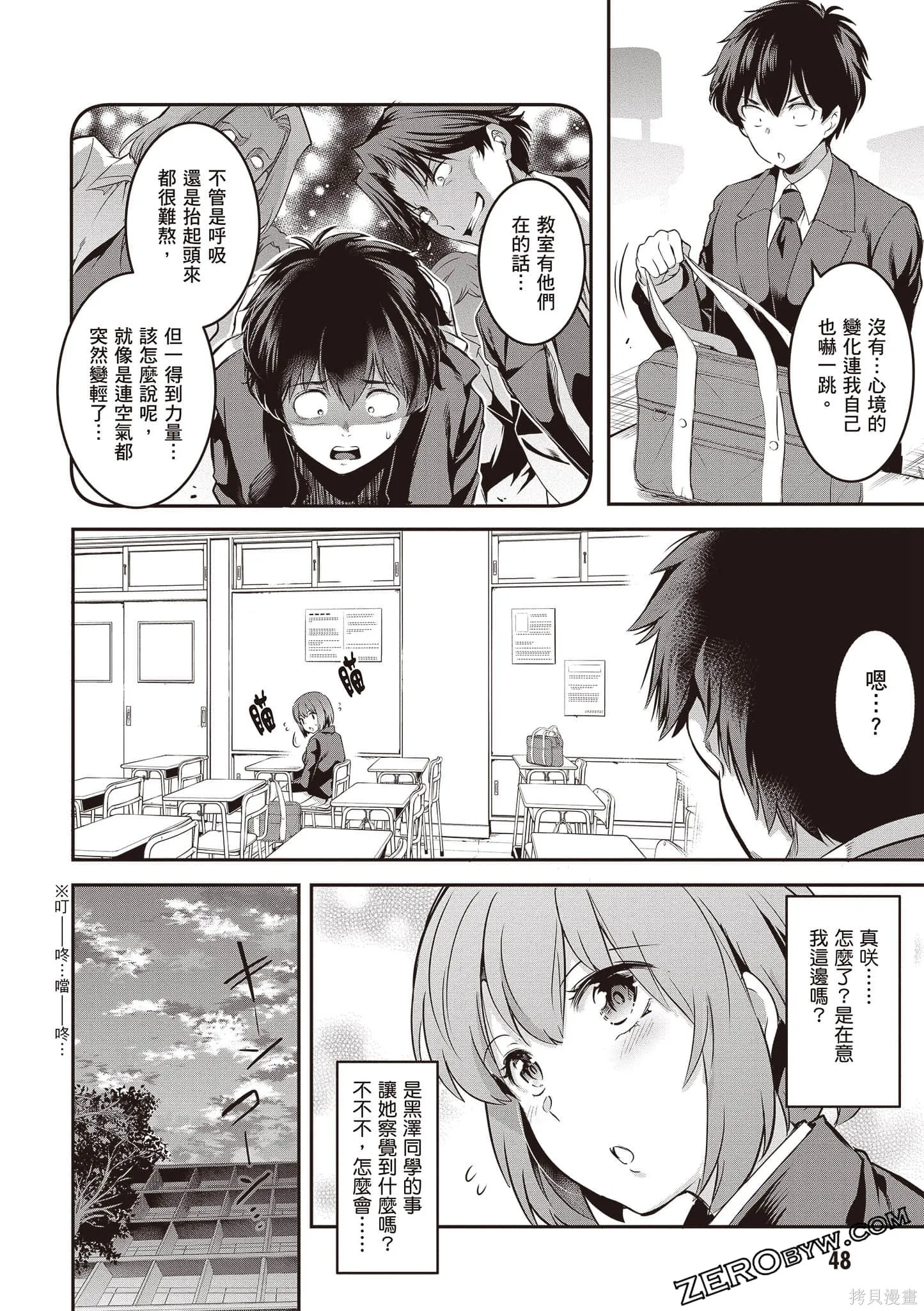 第01卷 第49页