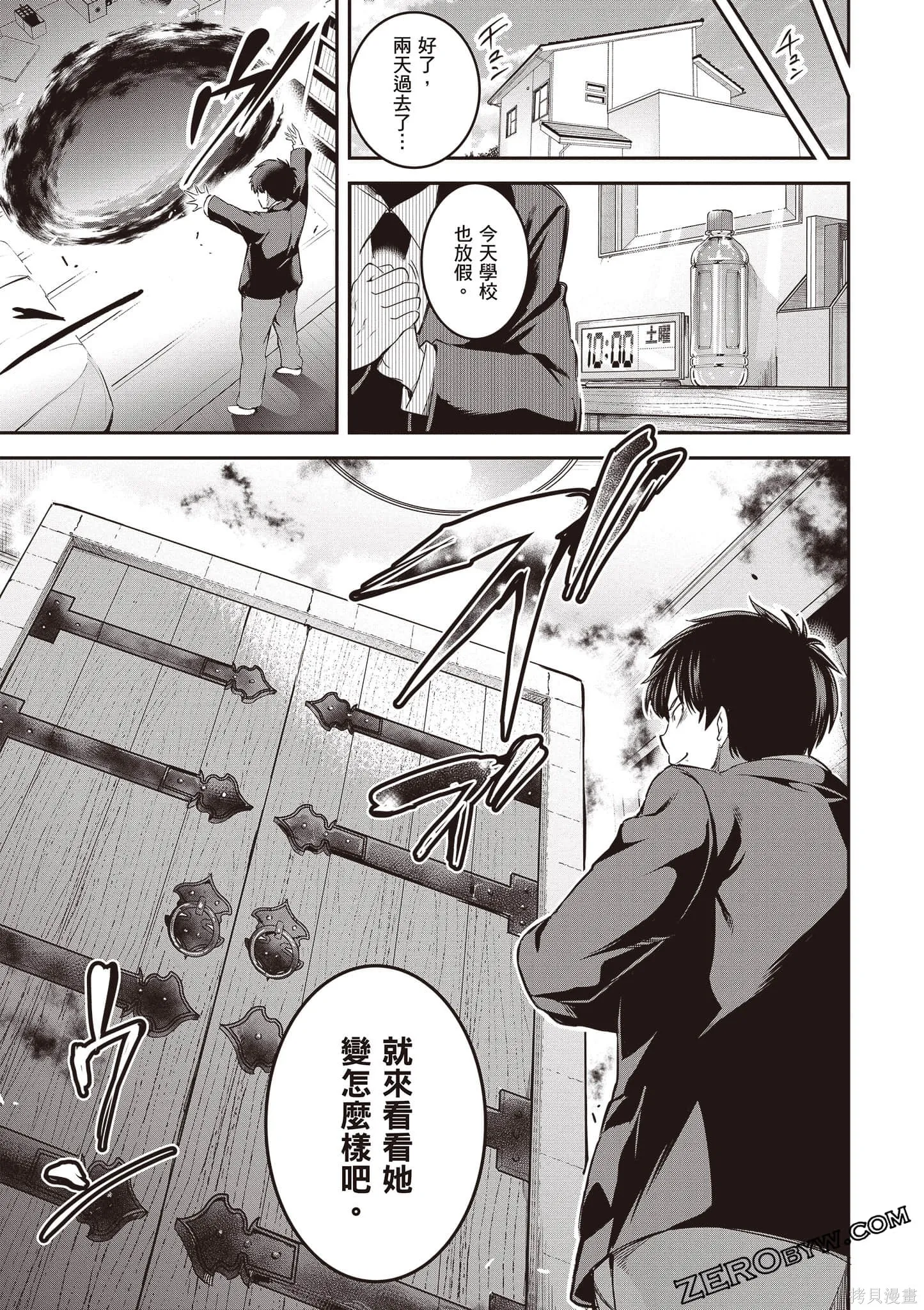 第01卷 第50页