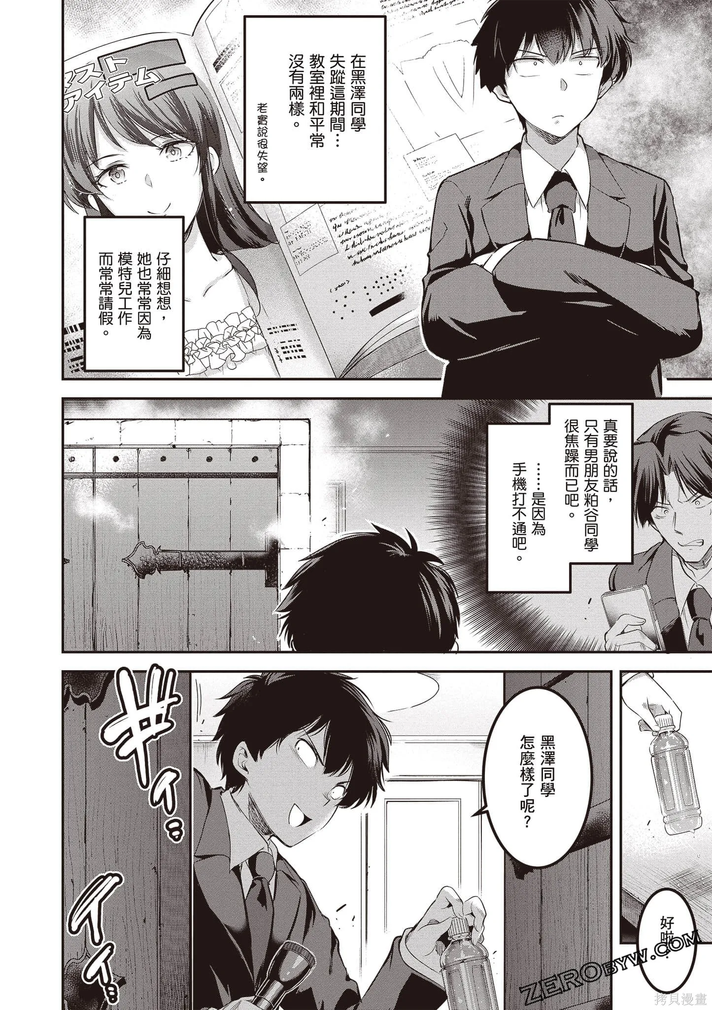 第01卷 第51页