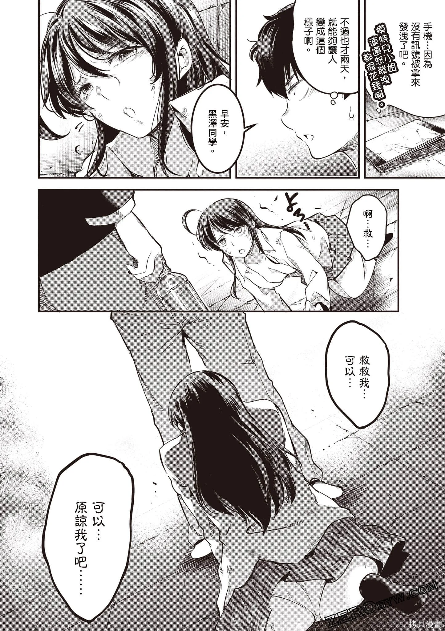 第01卷 第53页