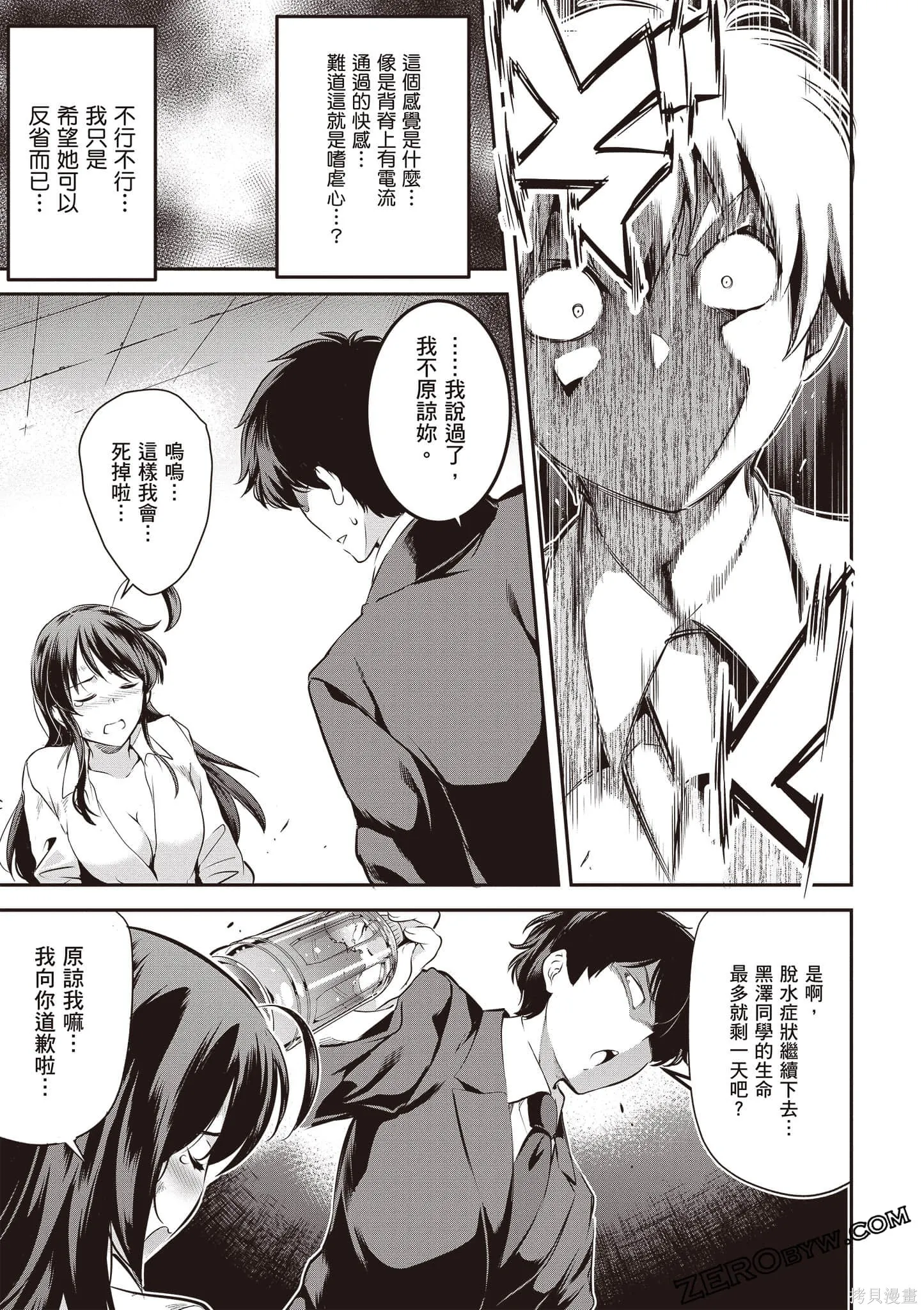 第01卷 第54页