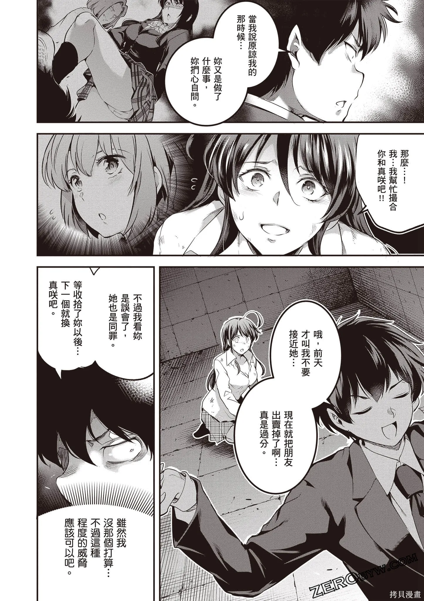 第01卷 第55页