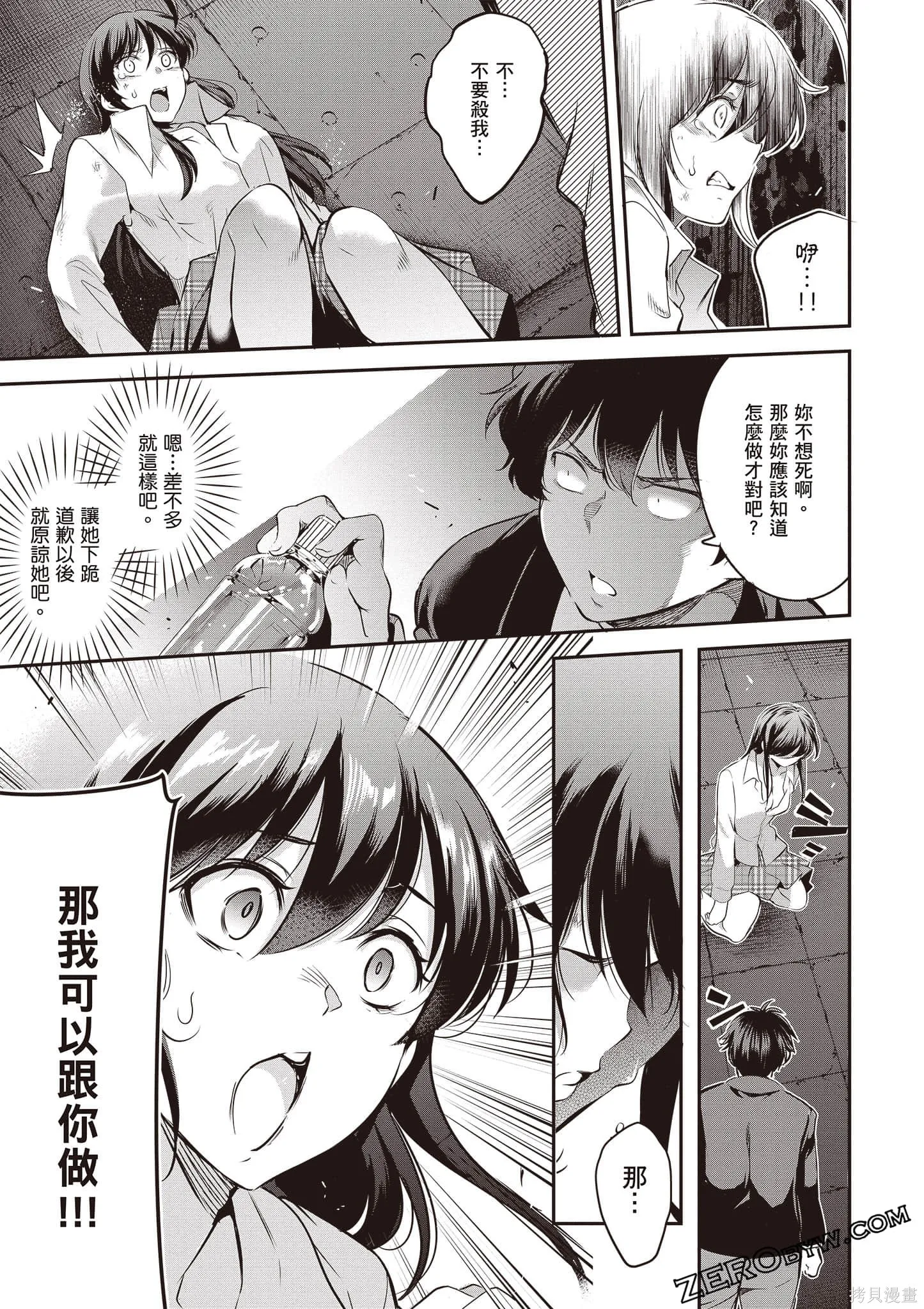 第01卷 第56页