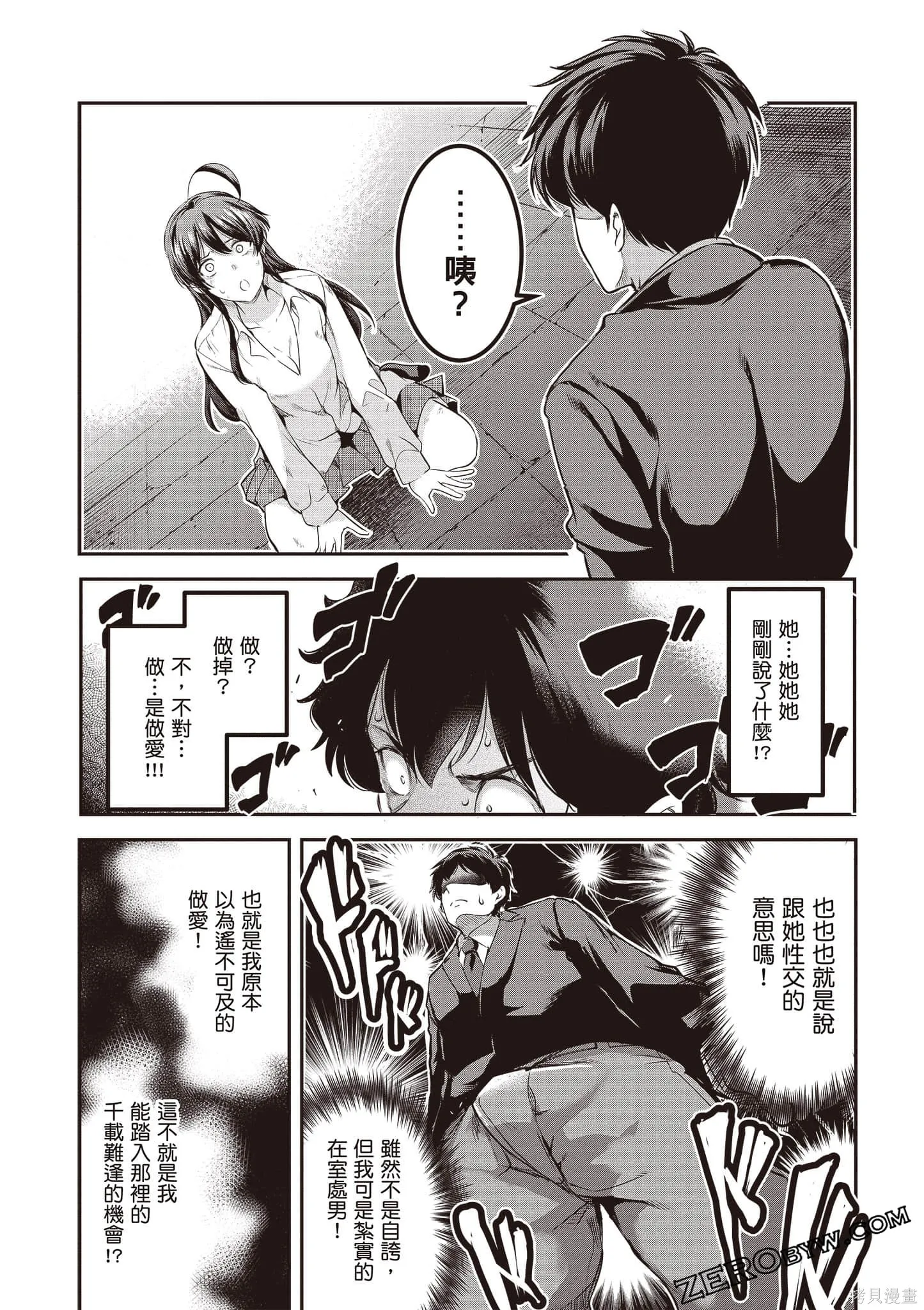 第01卷 第57页