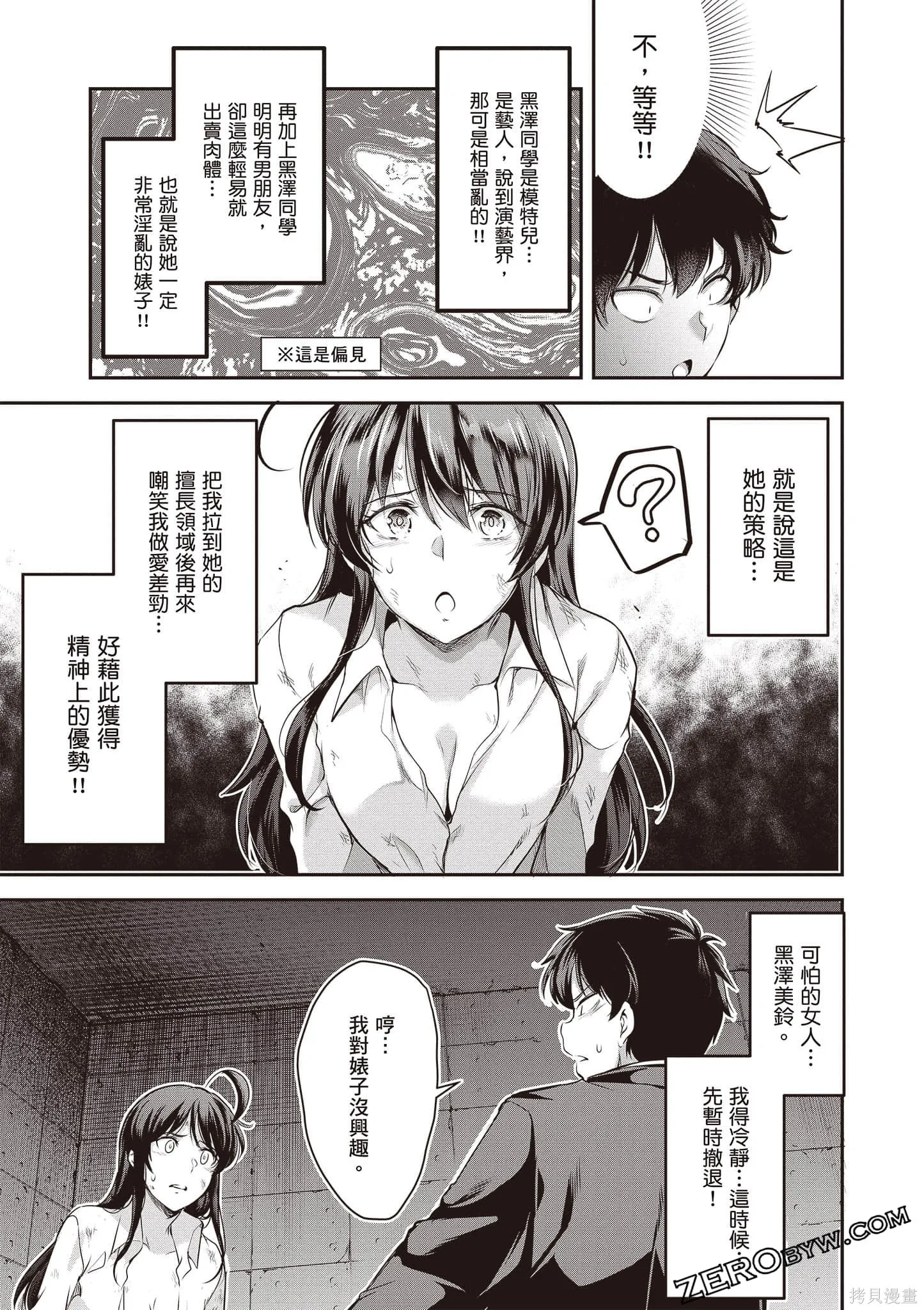 第01卷 第58页