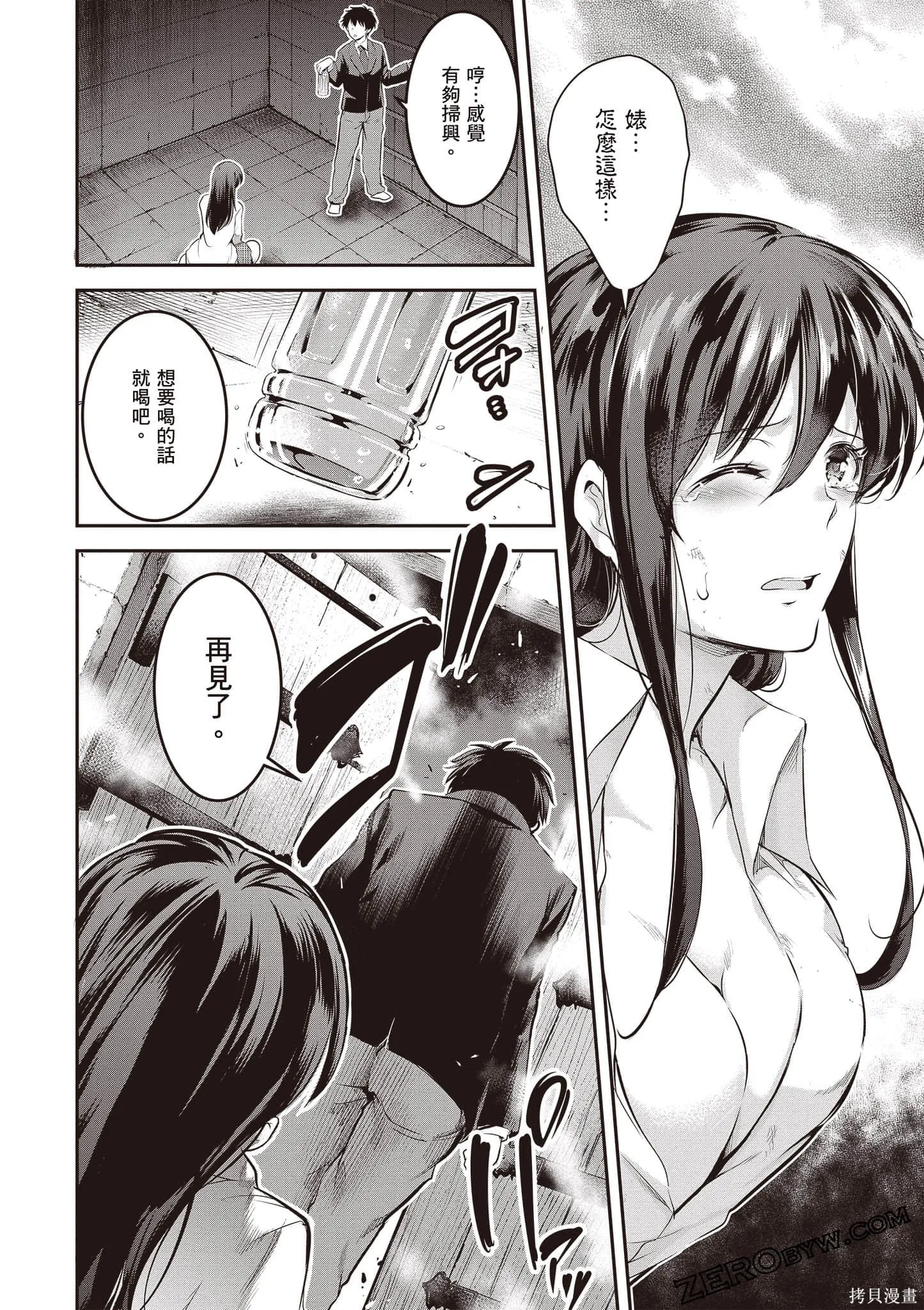 第01卷 第59页
