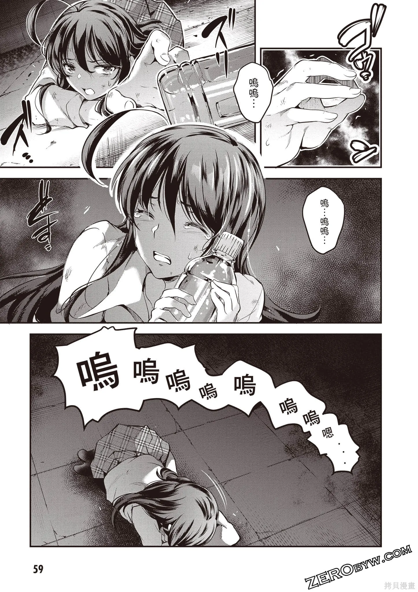 第01卷 第60页