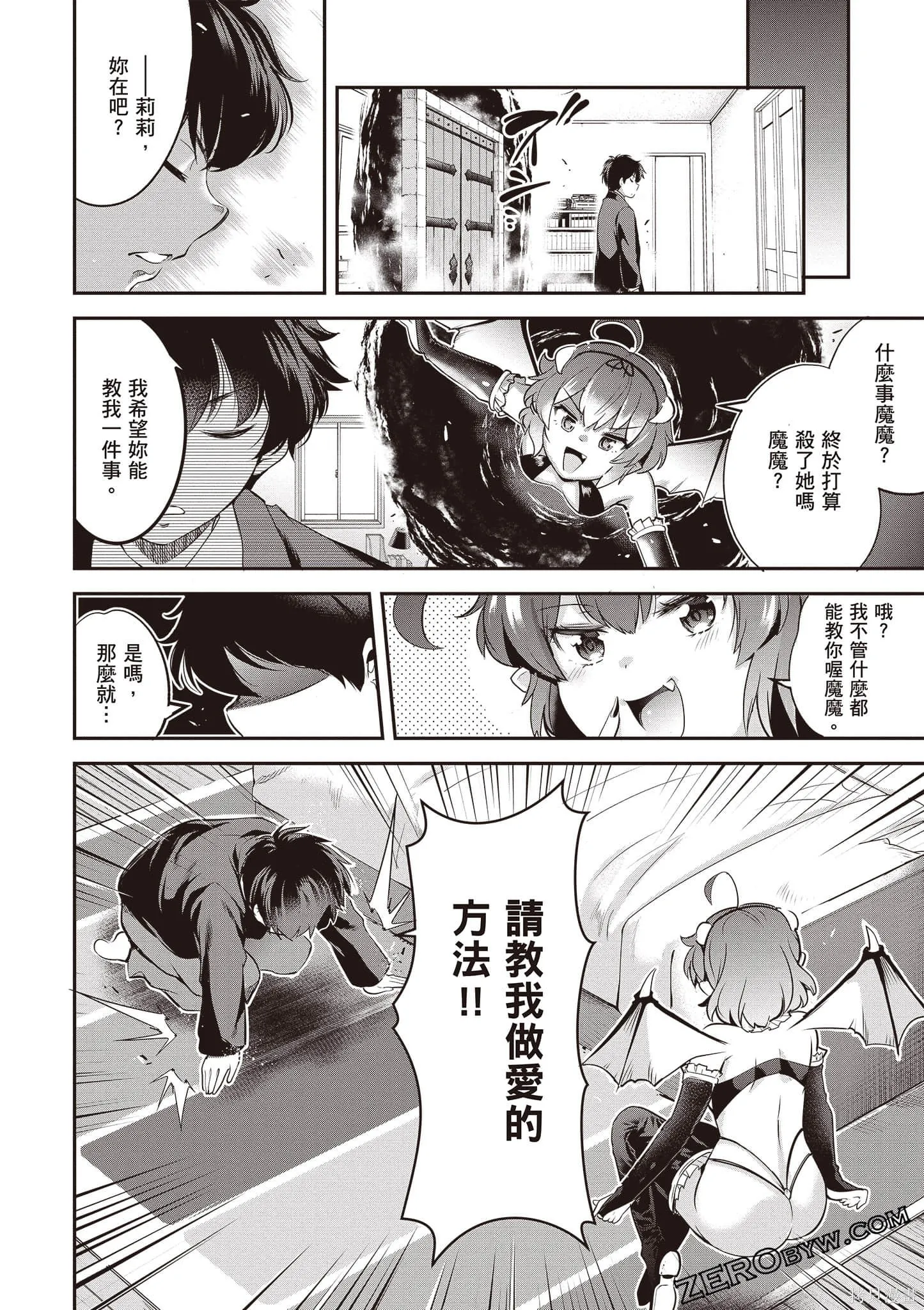 第01卷 第61页
